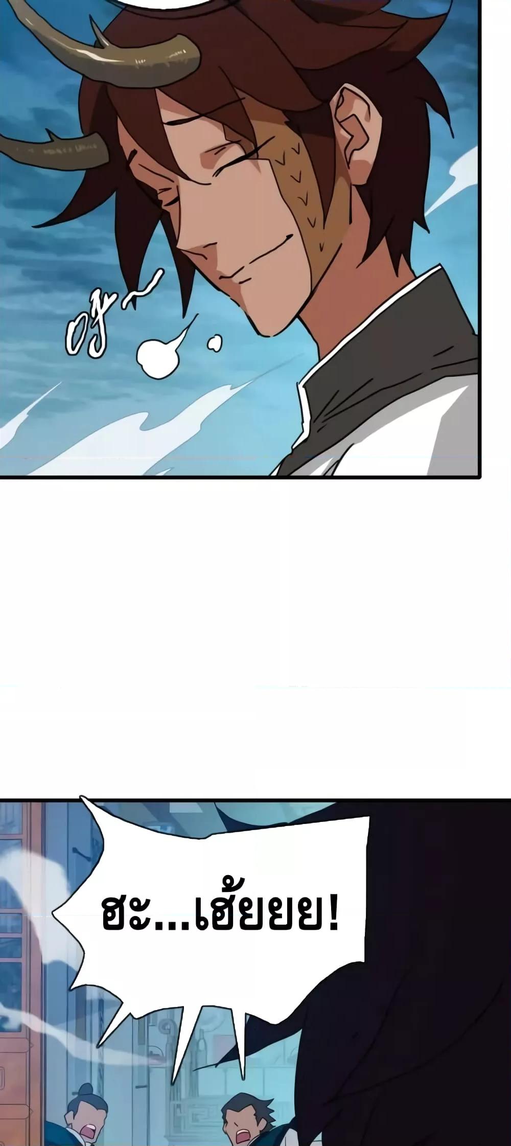 Manga-lc-com อ่านมังงะ อ่านการ์ตูน ออนไลน์ ฟรี CrazyLeveling ตอนที่ 1 2 3 4 5 6 7 8 9 10 11 12 13 14 ฟรี ไม่มีโฆษณา Manga-lc - อ่าน มังงะ อ่าน การ์ตูน ออนไลน์ อ่านมังงะ ฟรี