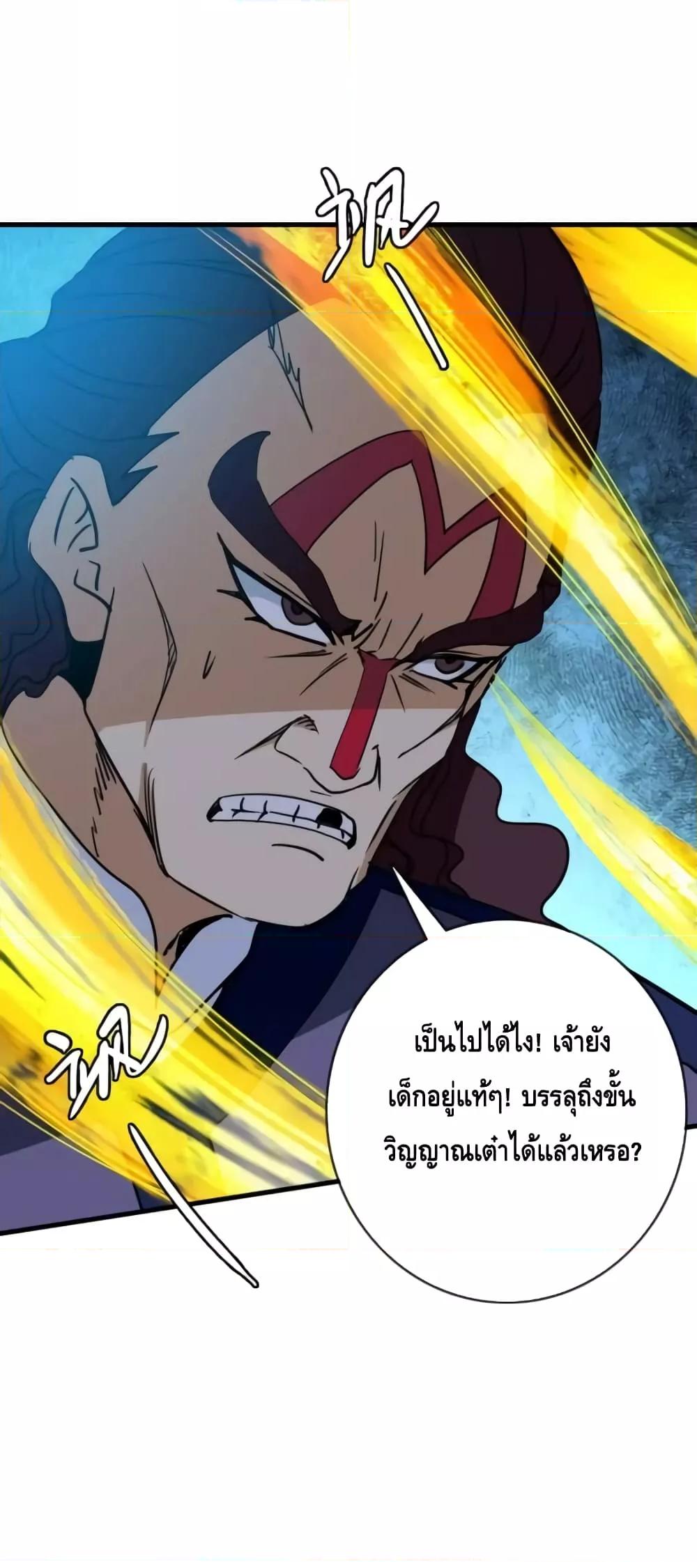 Manga-lc-com อ่านมังงะ อ่านการ์ตูน ออนไลน์ ฟรี CrazyLeveling ตอนที่ 1 2 3 4 5 6 7 8 9 10 11 12 13 14 ฟรี ไม่มีโฆษณา Manga-lc - อ่าน มังงะ อ่าน การ์ตูน ออนไลน์ อ่านมังงะ ฟรี