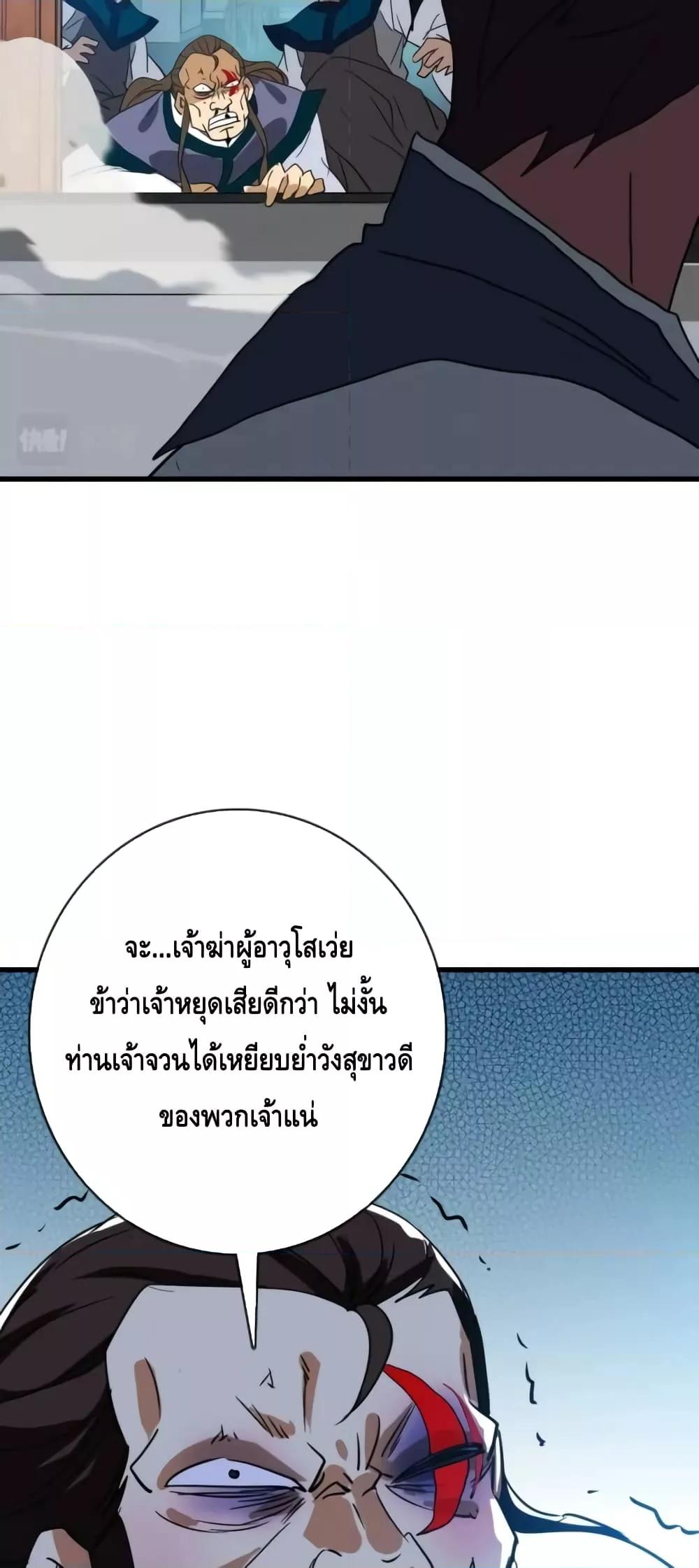 Manga-lc-com อ่านมังงะ อ่านการ์ตูน ออนไลน์ ฟรี CrazyLeveling ตอนที่ 1 2 3 4 5 6 7 8 9 10 11 12 13 14 ฟรี ไม่มีโฆษณา Manga-lc - อ่าน มังงะ อ่าน การ์ตูน ออนไลน์ อ่านมังงะ ฟรี