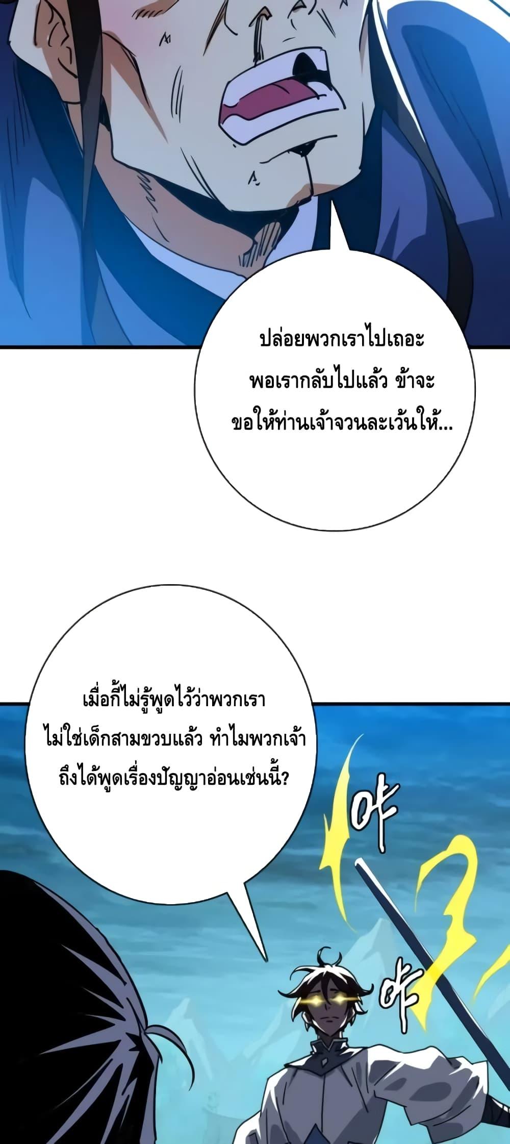 Manga-lc-com อ่านมังงะ อ่านการ์ตูน ออนไลน์ ฟรี CrazyLeveling ตอนที่ 1 2 3 4 5 6 7 8 9 10 11 12 13 14 ฟรี ไม่มีโฆษณา Manga-lc - อ่าน มังงะ อ่าน การ์ตูน ออนไลน์ อ่านมังงะ ฟรี