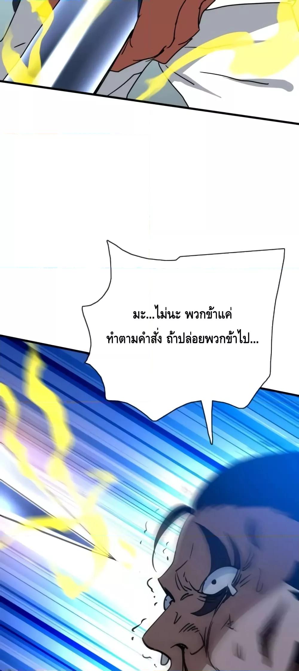 Manga-lc-com อ่านมังงะ อ่านการ์ตูน ออนไลน์ ฟรี CrazyLeveling ตอนที่ 1 2 3 4 5 6 7 8 9 10 11 12 13 14 ฟรี ไม่มีโฆษณา Manga-lc - อ่าน มังงะ อ่าน การ์ตูน ออนไลน์ อ่านมังงะ ฟรี