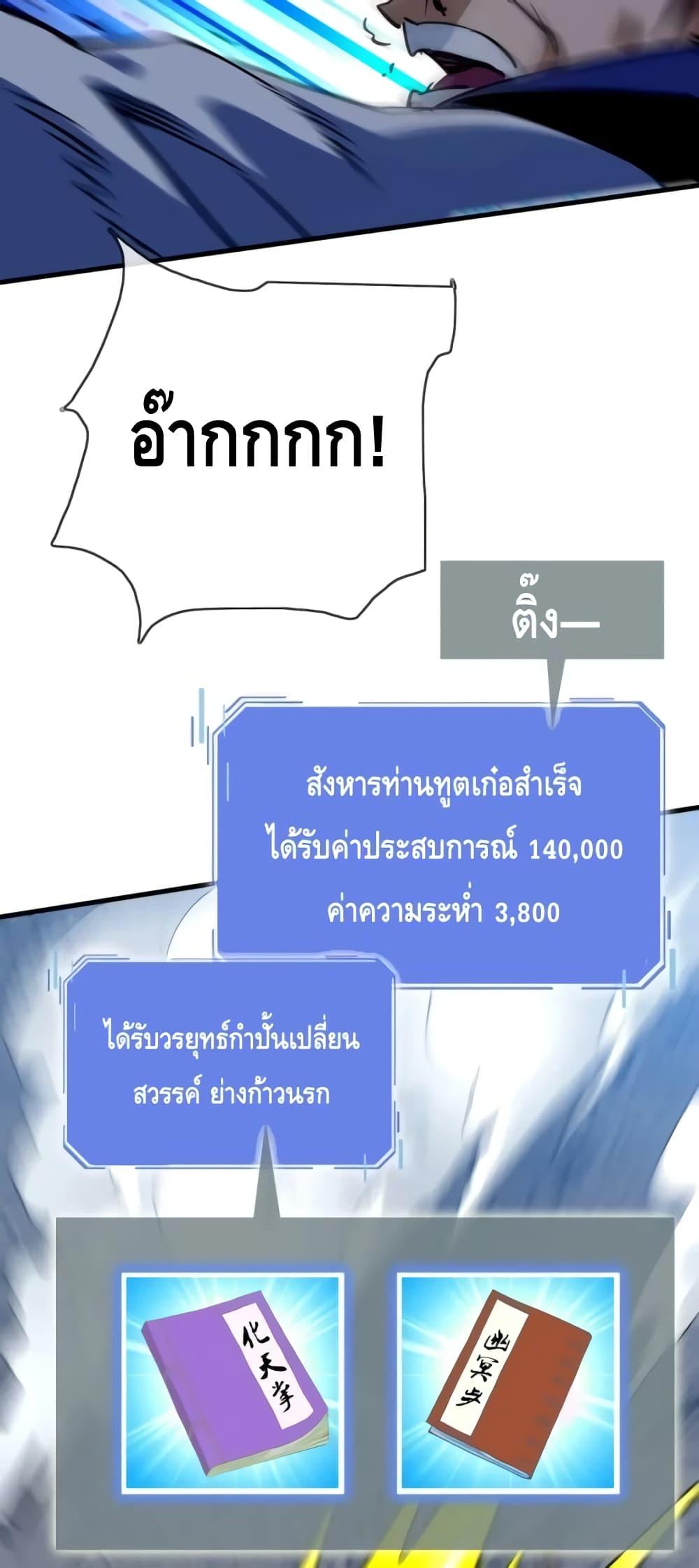 Manga-lc-com อ่านมังงะ อ่านการ์ตูน ออนไลน์ ฟรี CrazyLeveling ตอนที่ 1 2 3 4 5 6 7 8 9 10 11 12 13 14 ฟรี ไม่มีโฆษณา Manga-lc - อ่าน มังงะ อ่าน การ์ตูน ออนไลน์ อ่านมังงะ ฟรี