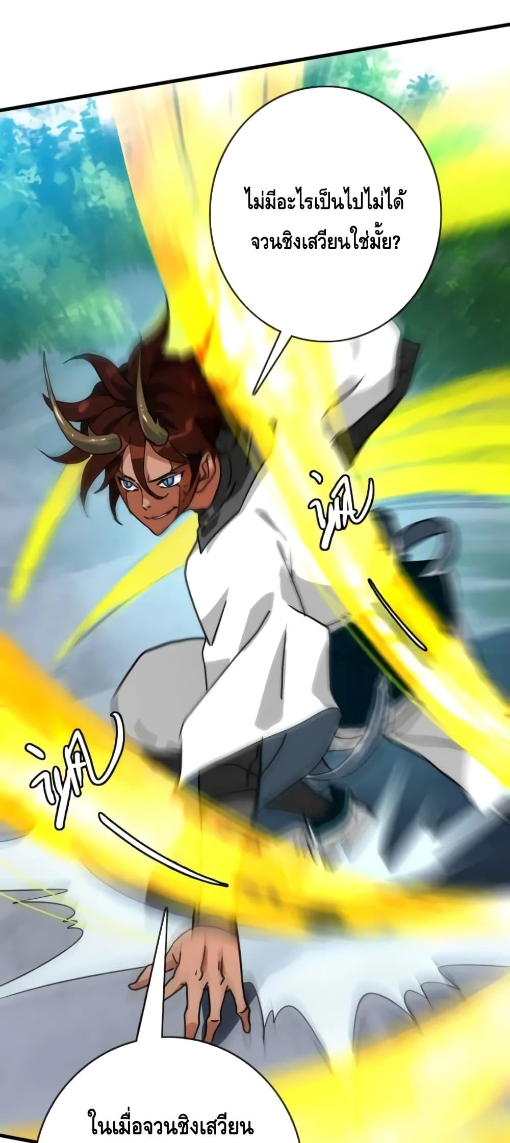Manga-lc-com อ่านมังงะ อ่านการ์ตูน ออนไลน์ ฟรี CrazyLeveling ตอนที่ 1 2 3 4 5 6 7 8 9 10 11 12 13 14 ฟรี ไม่มีโฆษณา Manga-lc - อ่าน มังงะ อ่าน การ์ตูน ออนไลน์ อ่านมังงะ ฟรี