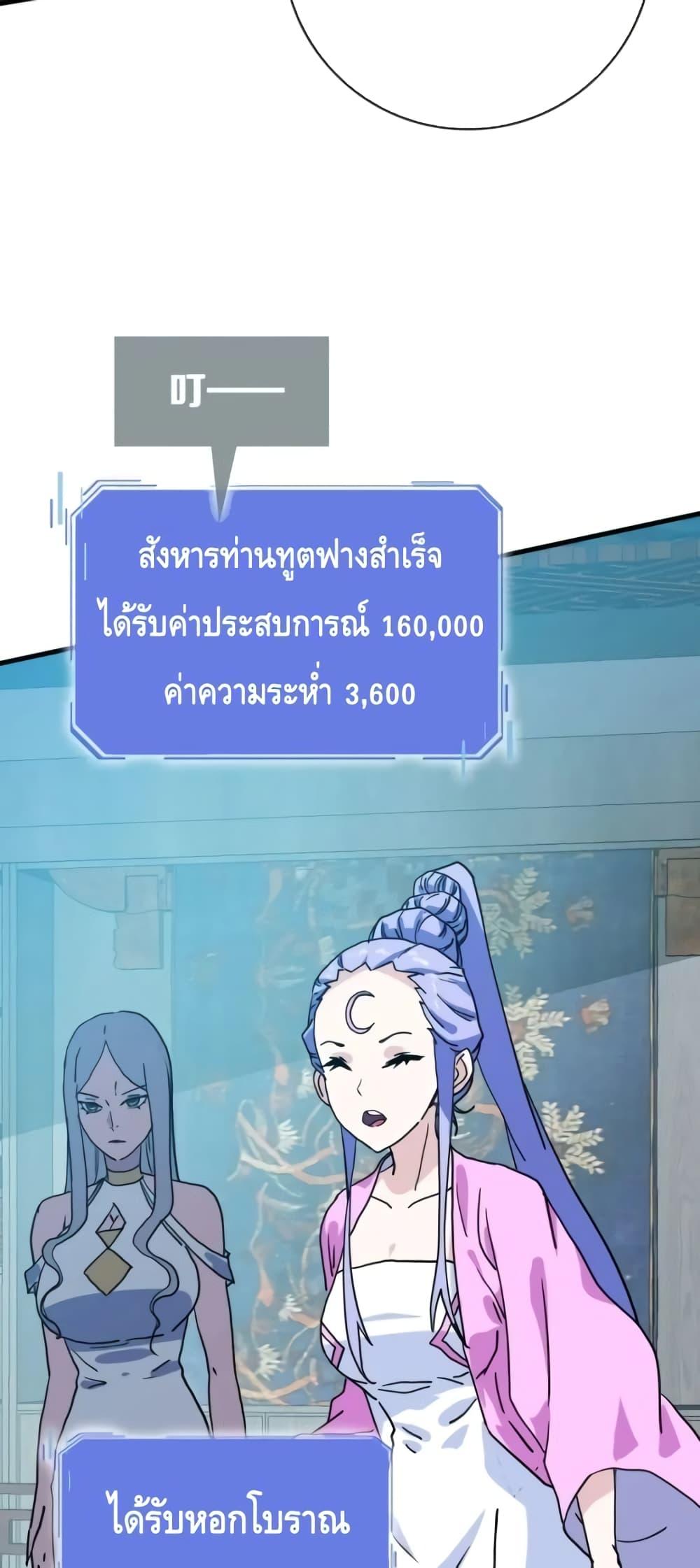Manga-lc-com อ่านมังงะ อ่านการ์ตูน ออนไลน์ ฟรี CrazyLeveling ตอนที่ 1 2 3 4 5 6 7 8 9 10 11 12 13 14 ฟรี ไม่มีโฆษณา Manga-lc - อ่าน มังงะ อ่าน การ์ตูน ออนไลน์ อ่านมังงะ ฟรี