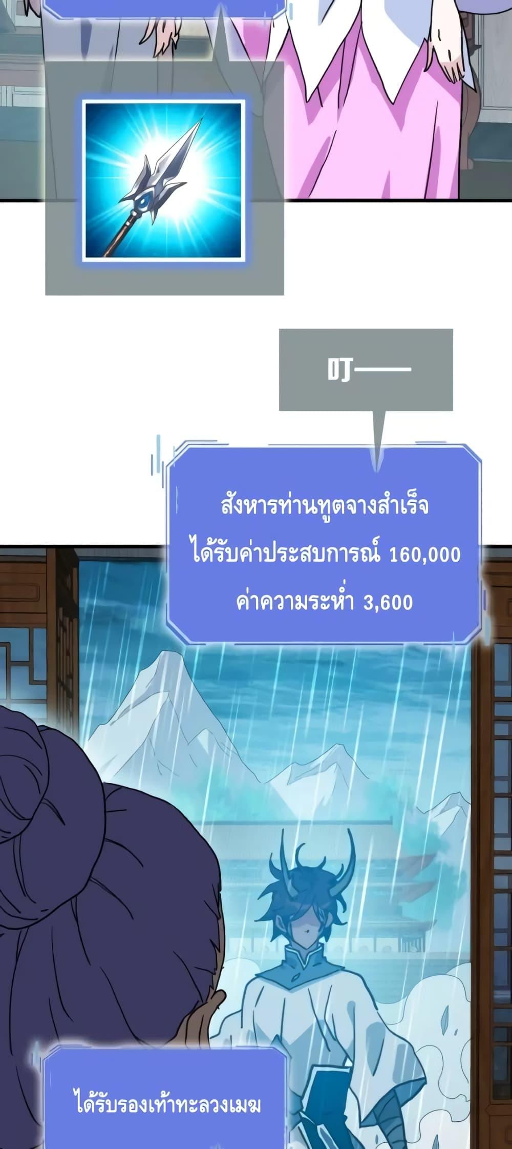 Manga-lc-com อ่านมังงะ อ่านการ์ตูน ออนไลน์ ฟรี CrazyLeveling ตอนที่ 1 2 3 4 5 6 7 8 9 10 11 12 13 14 ฟรี ไม่มีโฆษณา Manga-lc - อ่าน มังงะ อ่าน การ์ตูน ออนไลน์ อ่านมังงะ ฟรี