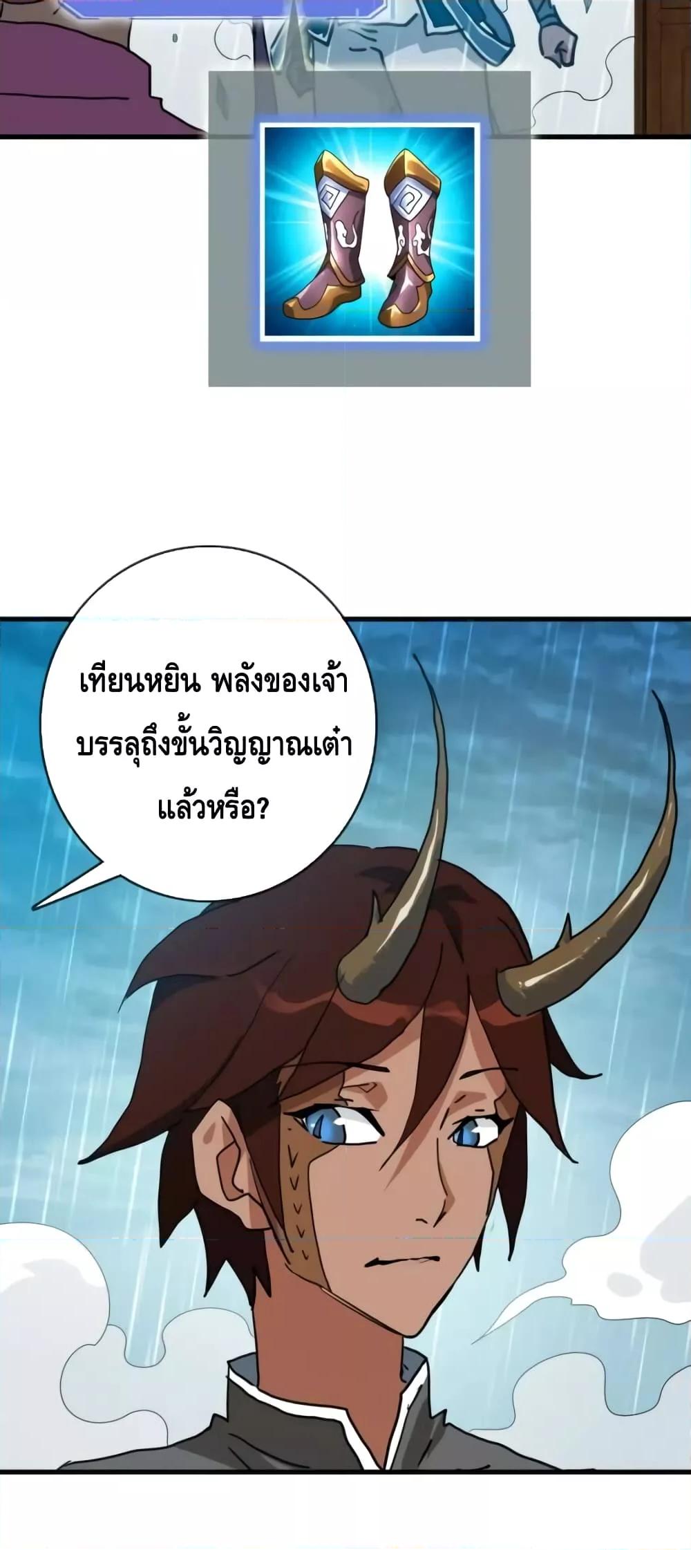 Manga-lc-com อ่านมังงะ อ่านการ์ตูน ออนไลน์ ฟรี CrazyLeveling ตอนที่ 1 2 3 4 5 6 7 8 9 10 11 12 13 14 ฟรี ไม่มีโฆษณา Manga-lc - อ่าน มังงะ อ่าน การ์ตูน ออนไลน์ อ่านมังงะ ฟรี