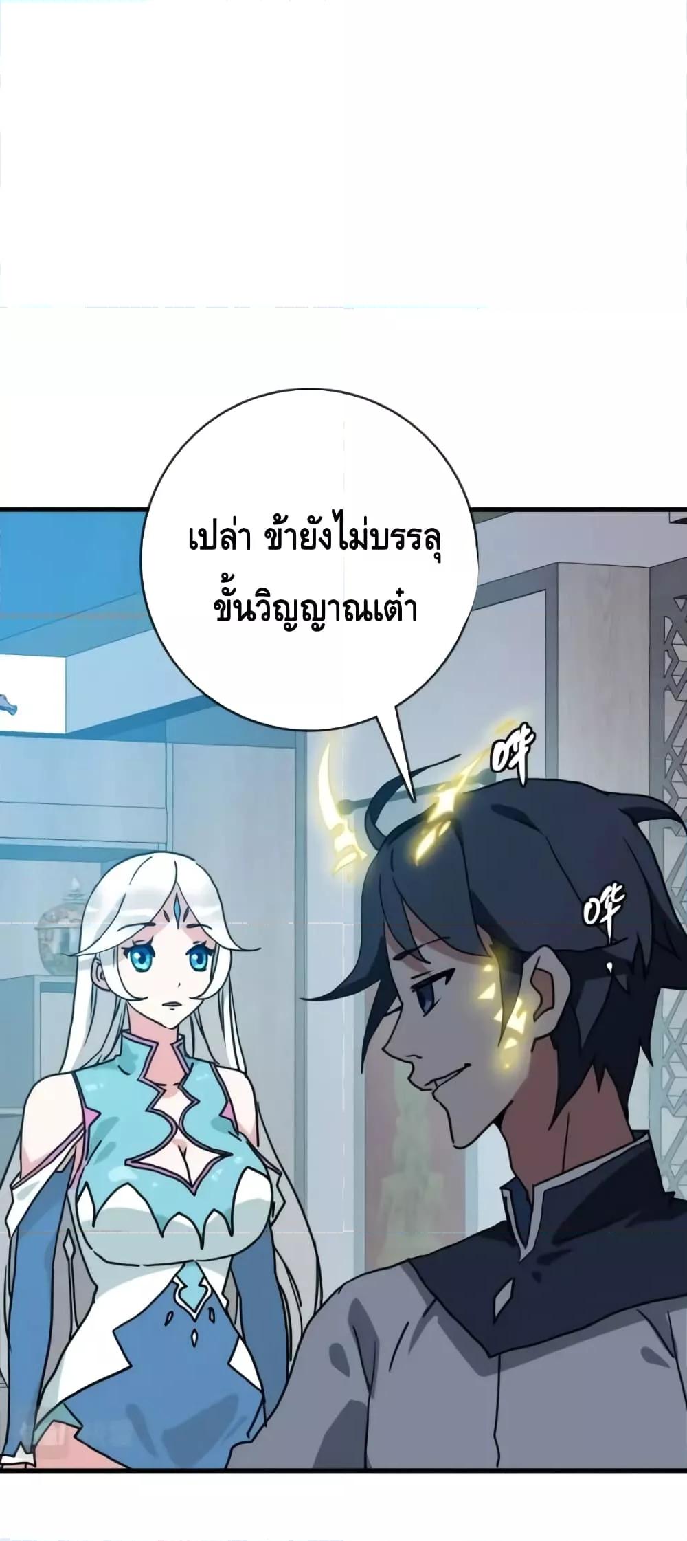Manga-lc-com อ่านมังงะ อ่านการ์ตูน ออนไลน์ ฟรี CrazyLeveling ตอนที่ 1 2 3 4 5 6 7 8 9 10 11 12 13 14 ฟรี ไม่มีโฆษณา Manga-lc - อ่าน มังงะ อ่าน การ์ตูน ออนไลน์ อ่านมังงะ ฟรี
