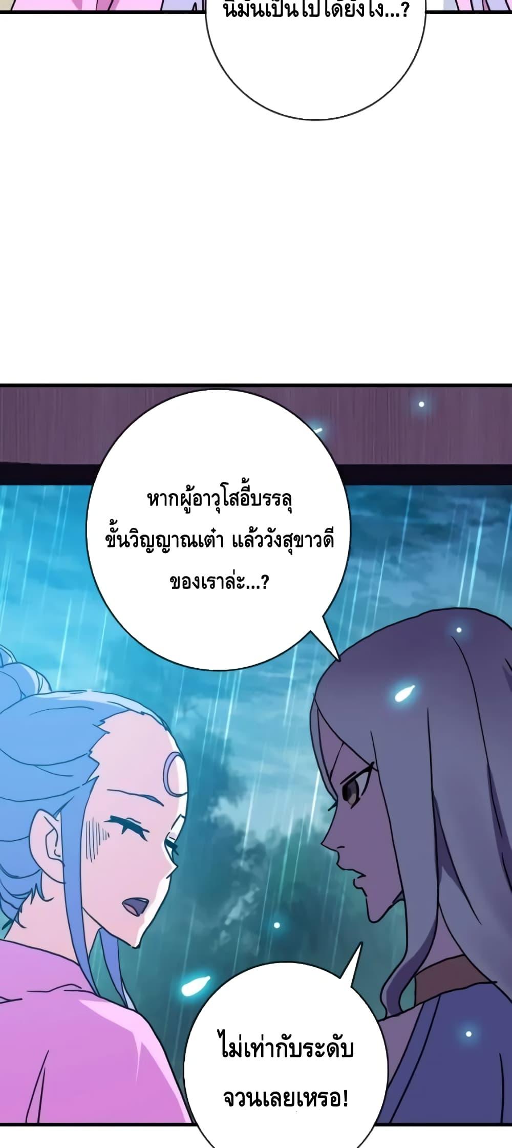 Manga-lc-com อ่านมังงะ อ่านการ์ตูน ออนไลน์ ฟรี CrazyLeveling ตอนที่ 1 2 3 4 5 6 7 8 9 10 11 12 13 14 ฟรี ไม่มีโฆษณา Manga-lc - อ่าน มังงะ อ่าน การ์ตูน ออนไลน์ อ่านมังงะ ฟรี