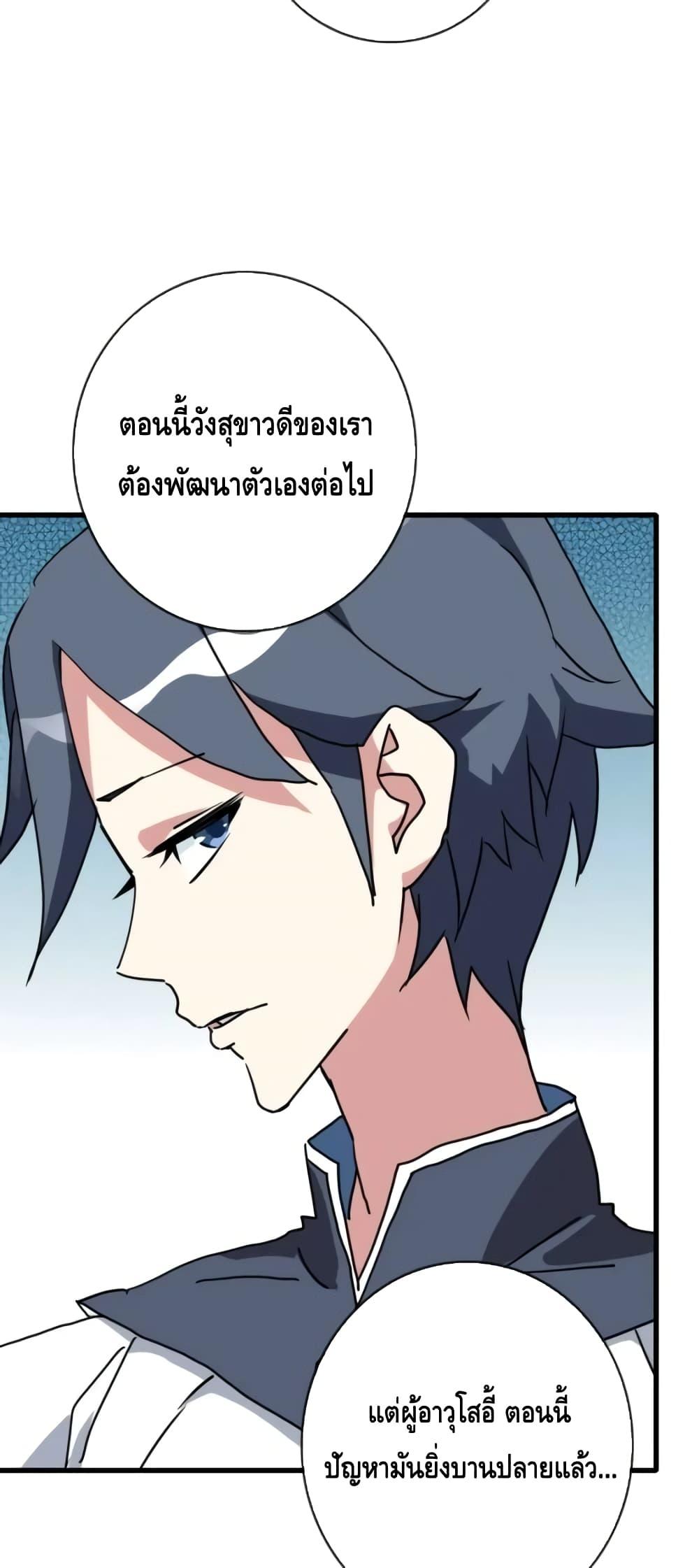 Manga-lc-com อ่านมังงะ อ่านการ์ตูน ออนไลน์ ฟรี CrazyLeveling ตอนที่ 1 2 3 4 5 6 7 8 9 10 11 12 13 14 ฟรี ไม่มีโฆษณา Manga-lc - อ่าน มังงะ อ่าน การ์ตูน ออนไลน์ อ่านมังงะ ฟรี