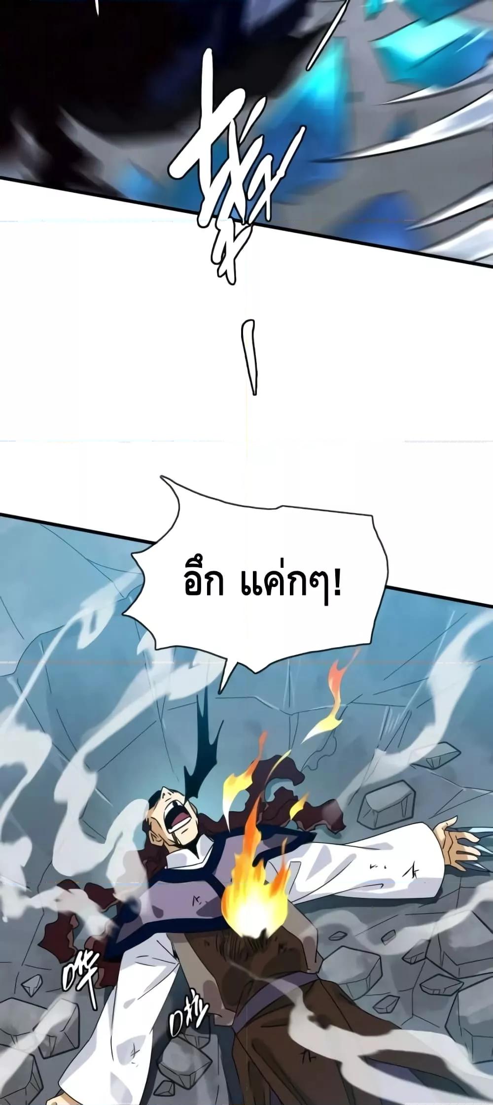 Manga-lc-com อ่านมังงะ อ่านการ์ตูน ออนไลน์ ฟรี CrazyLeveling ตอนที่ 1 2 3 4 5 6 7 8 9 10 11 12 13 14 ฟรี ไม่มีโฆษณา Manga-lc - อ่าน มังงะ อ่าน การ์ตูน ออนไลน์ อ่านมังงะ ฟรี