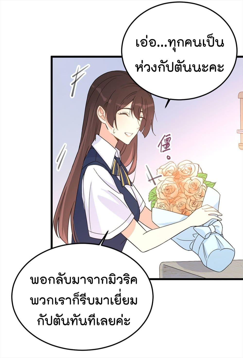 Manga-lc-com อ่านมังงะ อ่านการ์ตูน ออนไลน์ ฟรี Remember Me จำฉันได้หรือเปล่า ตอนที่ 1 2 3 4 5 6 7 8 9 10 11 12 13 14 ฟรี ไม่มีโฆษณา Manga-lc - อ่าน มังงะ อ่าน การ์ตูน ออนไลน์ อ่านมังงะ ฟรี