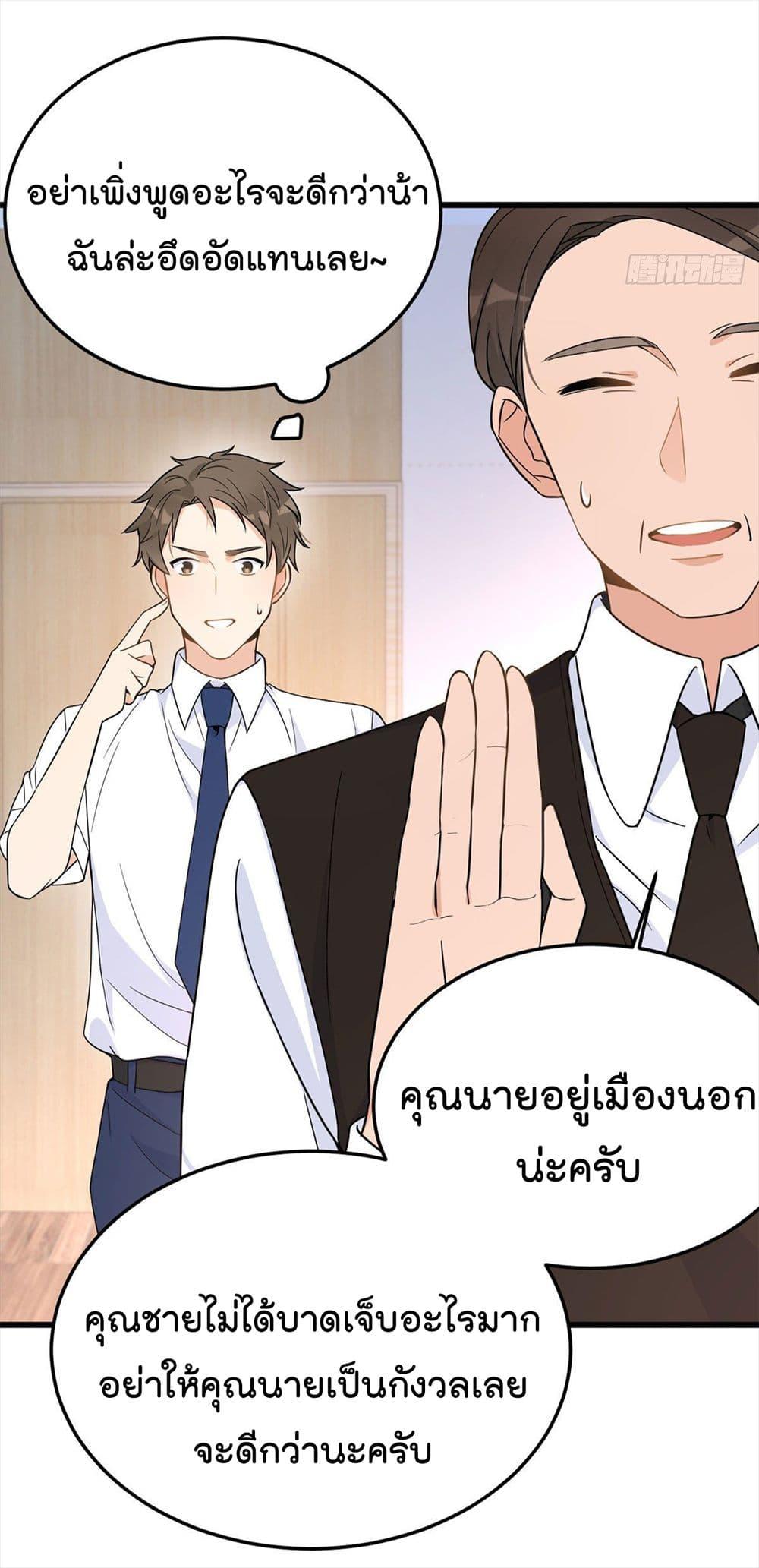 Manga-lc-com อ่านมังงะ อ่านการ์ตูน ออนไลน์ ฟรี Remember Me จำฉันได้หรือเปล่า ตอนที่ 1 2 3 4 5 6 7 8 9 10 11 12 13 14 ฟรี ไม่มีโฆษณา Manga-lc - อ่าน มังงะ อ่าน การ์ตูน ออนไลน์ อ่านมังงะ ฟรี