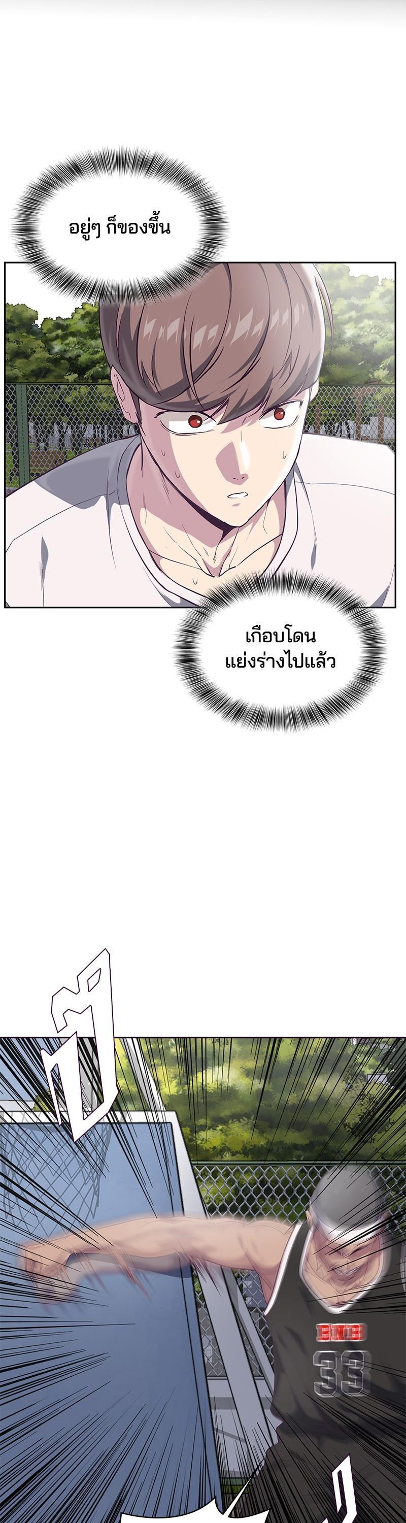 Manga-lc-com อ่านมังงะ อ่านการ์ตูน ออนไลน์ ฟรี The Boy of Death ตอนที่ 1 2 3 4 5 6 7 8 9 10 11 12 13 14 ฟรี ไม่มีโฆษณา Manga-lc - อ่าน มังงะ อ่าน การ์ตูน ออนไลน์ อ่านมังงะ ฟรี