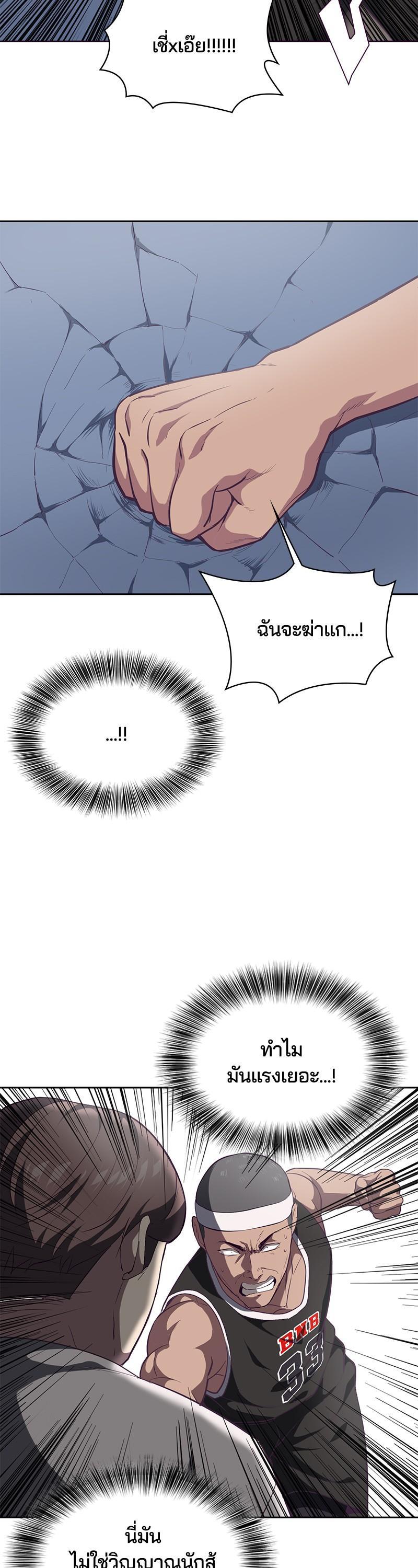 Manga-lc-com อ่านมังงะ อ่านการ์ตูน ออนไลน์ ฟรี The Boy of Death ตอนที่ 1 2 3 4 5 6 7 8 9 10 11 12 13 14 ฟรี ไม่มีโฆษณา Manga-lc - อ่าน มังงะ อ่าน การ์ตูน ออนไลน์ อ่านมังงะ ฟรี