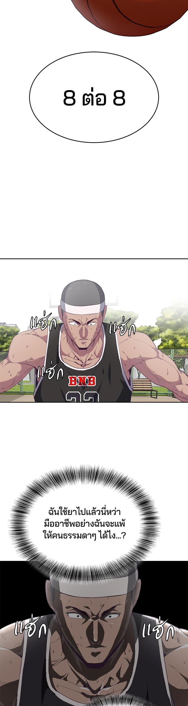 Manga-lc-com อ่านมังงะ อ่านการ์ตูน ออนไลน์ ฟรี The Boy of Death ตอนที่ 1 2 3 4 5 6 7 8 9 10 11 12 13 14 ฟรี ไม่มีโฆษณา Manga-lc - อ่าน มังงะ อ่าน การ์ตูน ออนไลน์ อ่านมังงะ ฟรี