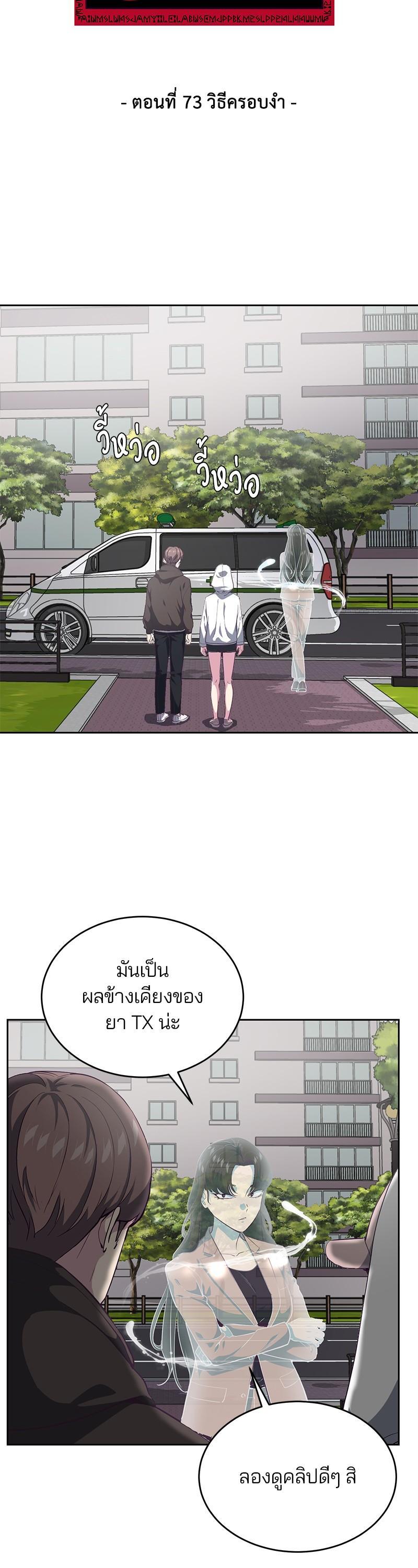 Manga-lc-com อ่านมังงะ อ่านการ์ตูน ออนไลน์ ฟรี The Boy of Death ตอนที่ 1 2 3 4 5 6 7 8 9 10 11 12 13 14 ฟรี ไม่มีโฆษณา Manga-lc - อ่าน มังงะ อ่าน การ์ตูน ออนไลน์ อ่านมังงะ ฟรี