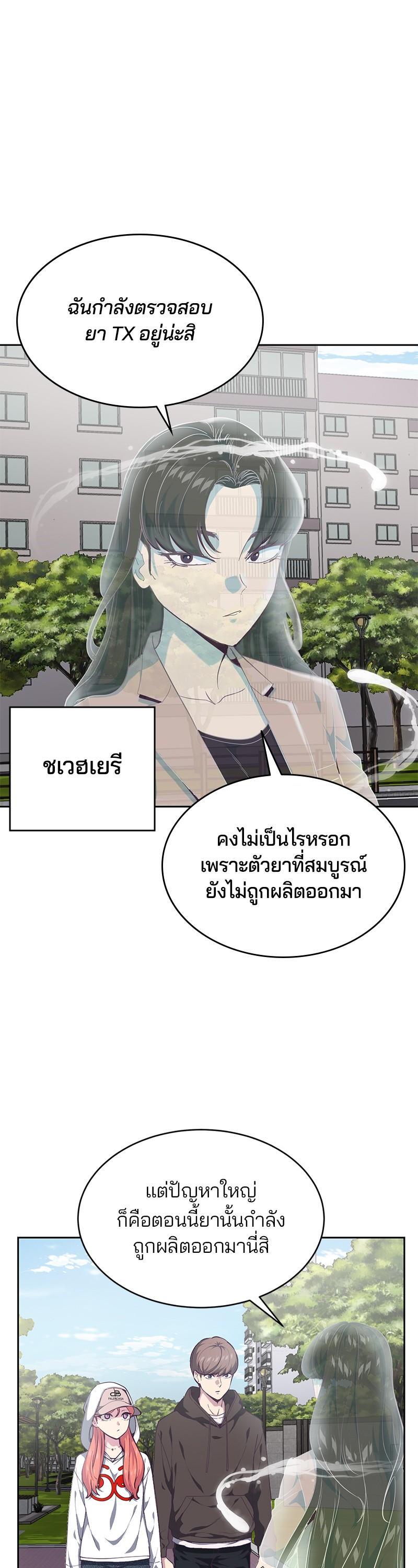 Manga-lc-com อ่านมังงะ อ่านการ์ตูน ออนไลน์ ฟรี The Boy of Death ตอนที่ 1 2 3 4 5 6 7 8 9 10 11 12 13 14 ฟรี ไม่มีโฆษณา Manga-lc - อ่าน มังงะ อ่าน การ์ตูน ออนไลน์ อ่านมังงะ ฟรี