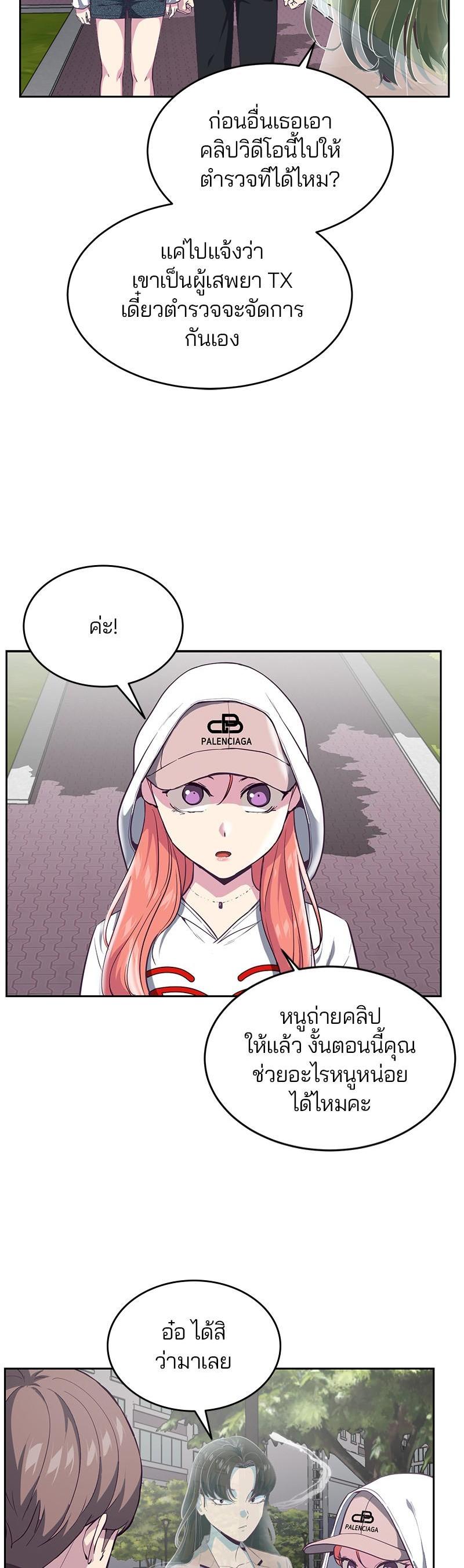 Manga-lc-com อ่านมังงะ อ่านการ์ตูน ออนไลน์ ฟรี The Boy of Death ตอนที่ 1 2 3 4 5 6 7 8 9 10 11 12 13 14 ฟรี ไม่มีโฆษณา Manga-lc - อ่าน มังงะ อ่าน การ์ตูน ออนไลน์ อ่านมังงะ ฟรี