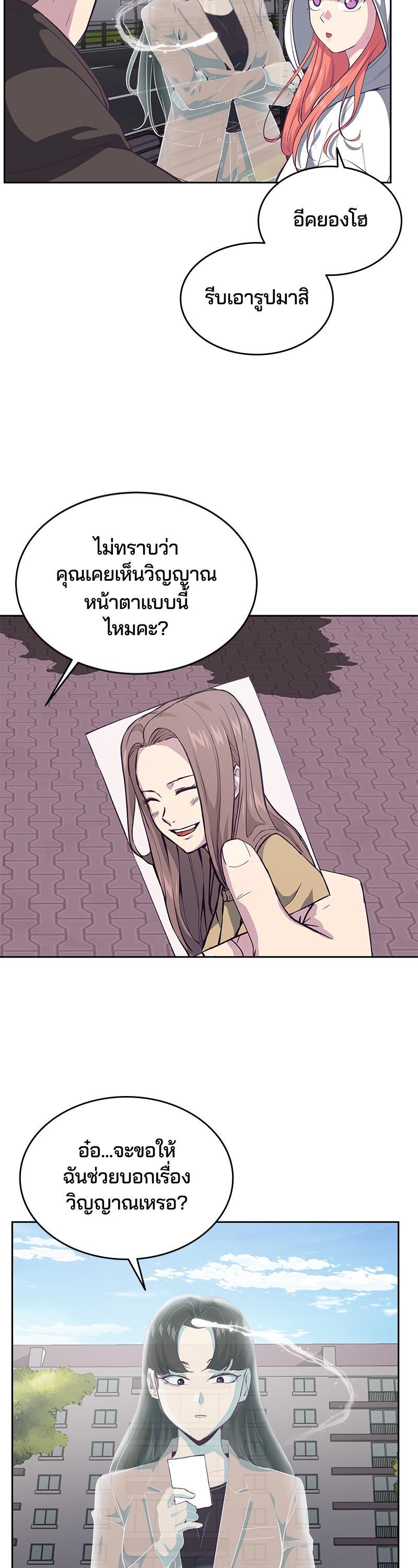 Manga-lc-com อ่านมังงะ อ่านการ์ตูน ออนไลน์ ฟรี The Boy of Death ตอนที่ 1 2 3 4 5 6 7 8 9 10 11 12 13 14 ฟรี ไม่มีโฆษณา Manga-lc - อ่าน มังงะ อ่าน การ์ตูน ออนไลน์ อ่านมังงะ ฟรี