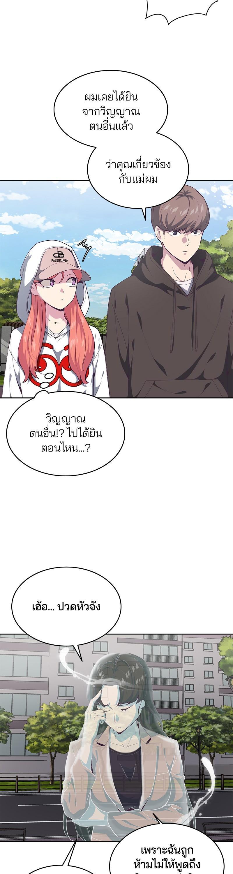 Manga-lc-com อ่านมังงะ อ่านการ์ตูน ออนไลน์ ฟรี The Boy of Death ตอนที่ 1 2 3 4 5 6 7 8 9 10 11 12 13 14 ฟรี ไม่มีโฆษณา Manga-lc - อ่าน มังงะ อ่าน การ์ตูน ออนไลน์ อ่านมังงะ ฟรี