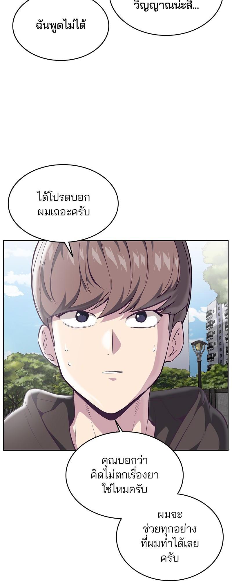 Manga-lc-com อ่านมังงะ อ่านการ์ตูน ออนไลน์ ฟรี The Boy of Death ตอนที่ 1 2 3 4 5 6 7 8 9 10 11 12 13 14 ฟรี ไม่มีโฆษณา Manga-lc - อ่าน มังงะ อ่าน การ์ตูน ออนไลน์ อ่านมังงะ ฟรี