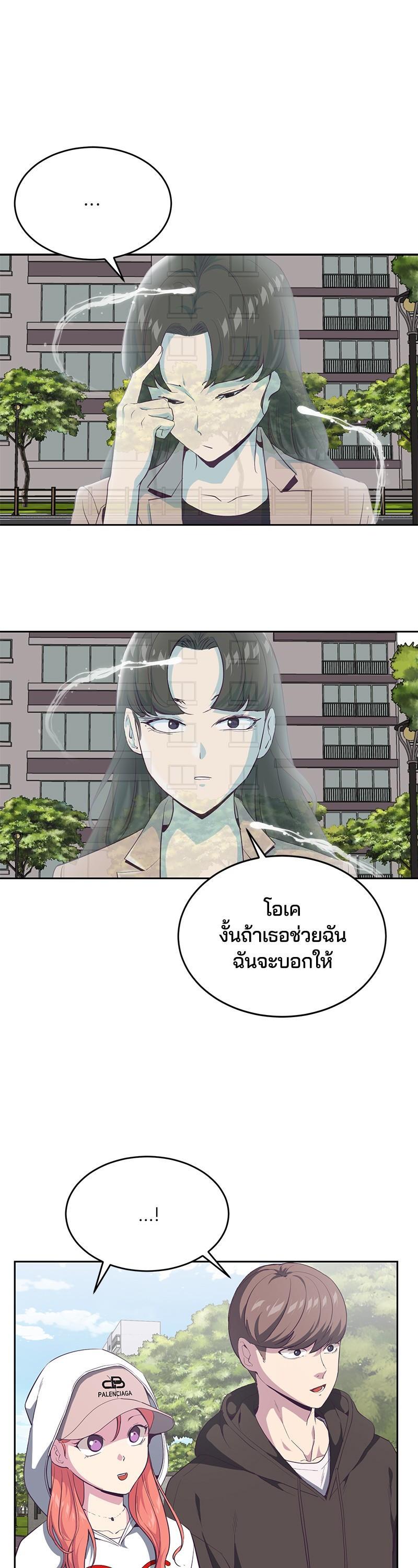 Manga-lc-com อ่านมังงะ อ่านการ์ตูน ออนไลน์ ฟรี The Boy of Death ตอนที่ 1 2 3 4 5 6 7 8 9 10 11 12 13 14 ฟรี ไม่มีโฆษณา Manga-lc - อ่าน มังงะ อ่าน การ์ตูน ออนไลน์ อ่านมังงะ ฟรี