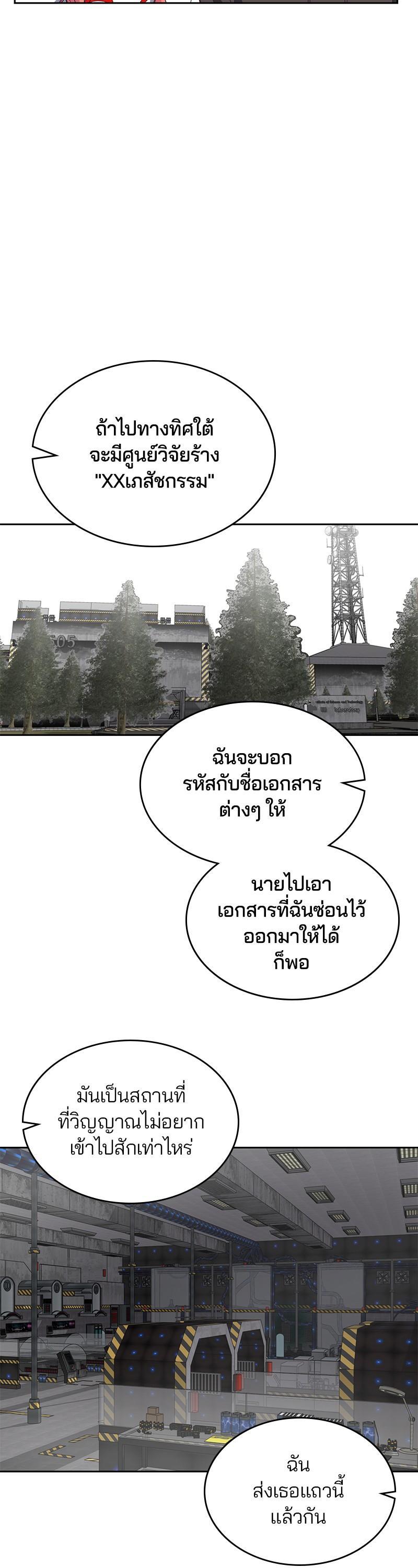 Manga-lc-com อ่านมังงะ อ่านการ์ตูน ออนไลน์ ฟรี The Boy of Death ตอนที่ 1 2 3 4 5 6 7 8 9 10 11 12 13 14 ฟรี ไม่มีโฆษณา Manga-lc - อ่าน มังงะ อ่าน การ์ตูน ออนไลน์ อ่านมังงะ ฟรี