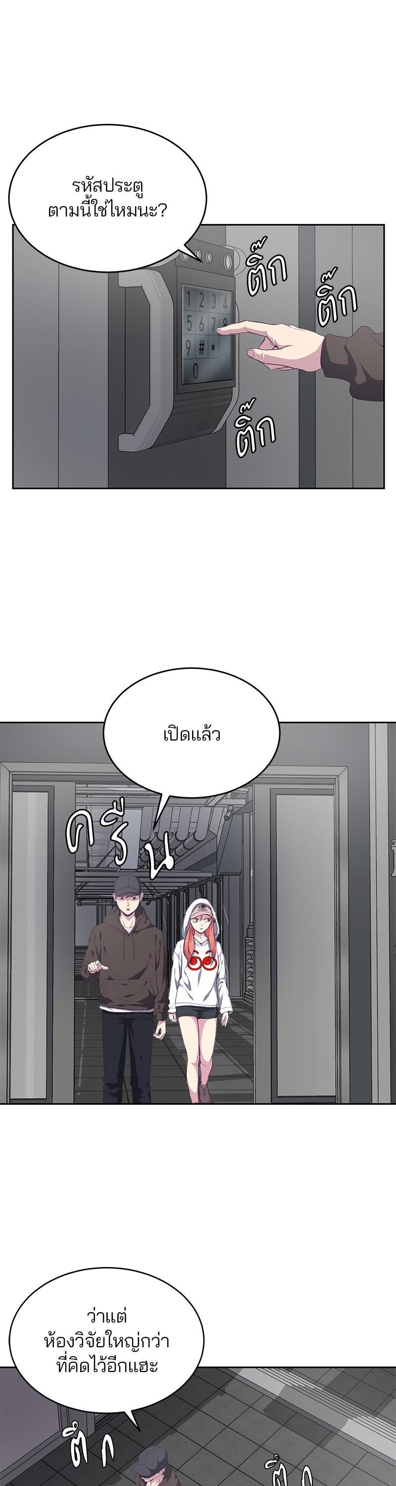 Manga-lc-com อ่านมังงะ อ่านการ์ตูน ออนไลน์ ฟรี The Boy of Death ตอนที่ 1 2 3 4 5 6 7 8 9 10 11 12 13 14 ฟรี ไม่มีโฆษณา Manga-lc - อ่าน มังงะ อ่าน การ์ตูน ออนไลน์ อ่านมังงะ ฟรี