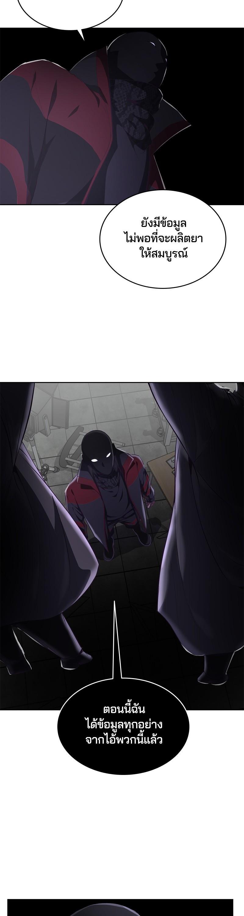 Manga-lc-com อ่านมังงะ อ่านการ์ตูน ออนไลน์ ฟรี The Boy of Death ตอนที่ 1 2 3 4 5 6 7 8 9 10 11 12 13 14 ฟรี ไม่มีโฆษณา Manga-lc - อ่าน มังงะ อ่าน การ์ตูน ออนไลน์ อ่านมังงะ ฟรี