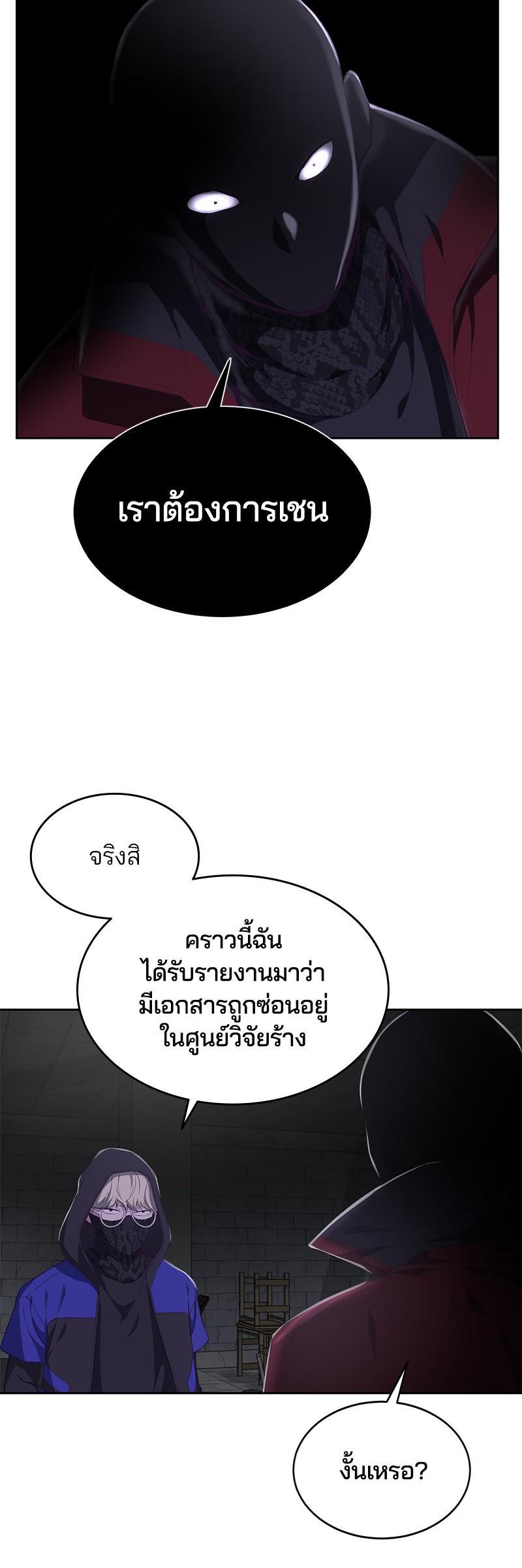 Manga-lc-com อ่านมังงะ อ่านการ์ตูน ออนไลน์ ฟรี The Boy of Death ตอนที่ 1 2 3 4 5 6 7 8 9 10 11 12 13 14 ฟรี ไม่มีโฆษณา Manga-lc - อ่าน มังงะ อ่าน การ์ตูน ออนไลน์ อ่านมังงะ ฟรี