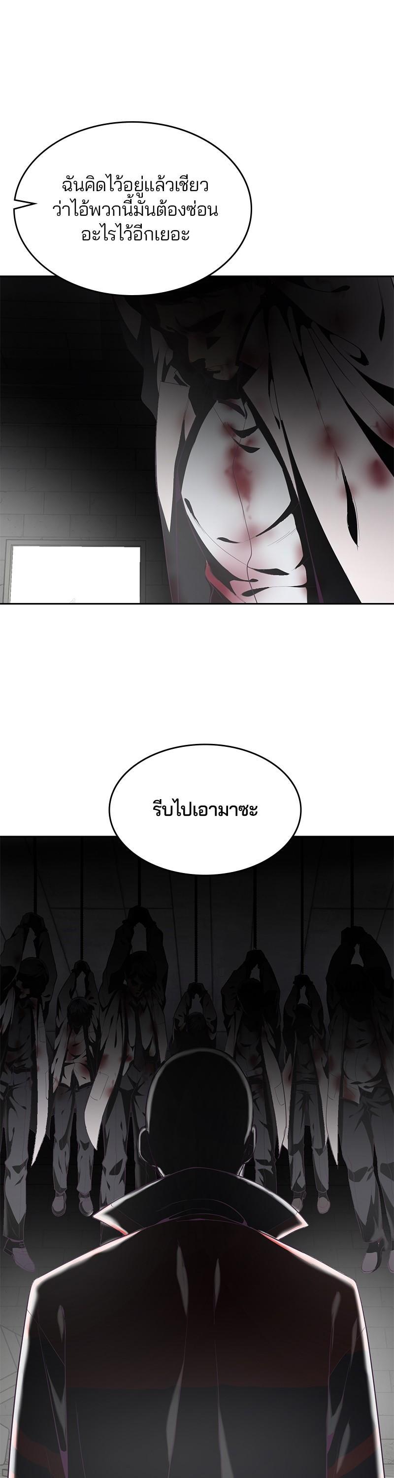 Manga-lc-com อ่านมังงะ อ่านการ์ตูน ออนไลน์ ฟรี The Boy of Death ตอนที่ 1 2 3 4 5 6 7 8 9 10 11 12 13 14 ฟรี ไม่มีโฆษณา Manga-lc - อ่าน มังงะ อ่าน การ์ตูน ออนไลน์ อ่านมังงะ ฟรี
