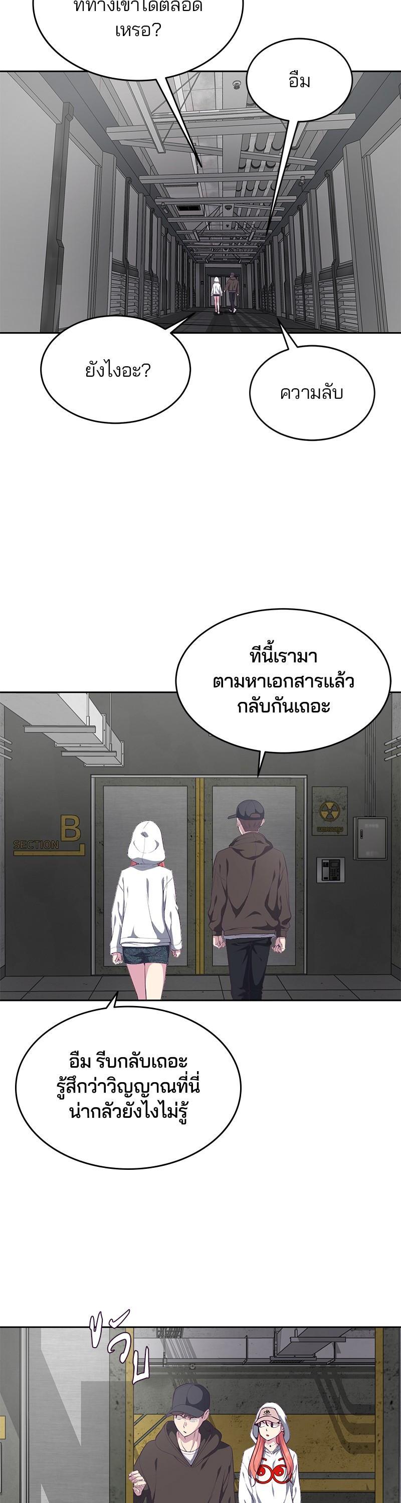 Manga-lc-com อ่านมังงะ อ่านการ์ตูน ออนไลน์ ฟรี The Boy of Death ตอนที่ 1 2 3 4 5 6 7 8 9 10 11 12 13 14 ฟรี ไม่มีโฆษณา Manga-lc - อ่าน มังงะ อ่าน การ์ตูน ออนไลน์ อ่านมังงะ ฟรี