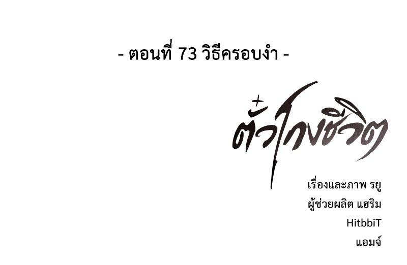 Manga-lc-com อ่านมังงะ อ่านการ์ตูน ออนไลน์ ฟรี The Boy of Death ตอนที่ 1 2 3 4 5 6 7 8 9 10 11 12 13 14 ฟรี ไม่มีโฆษณา Manga-lc - อ่าน มังงะ อ่าน การ์ตูน ออนไลน์ อ่านมังงะ ฟรี