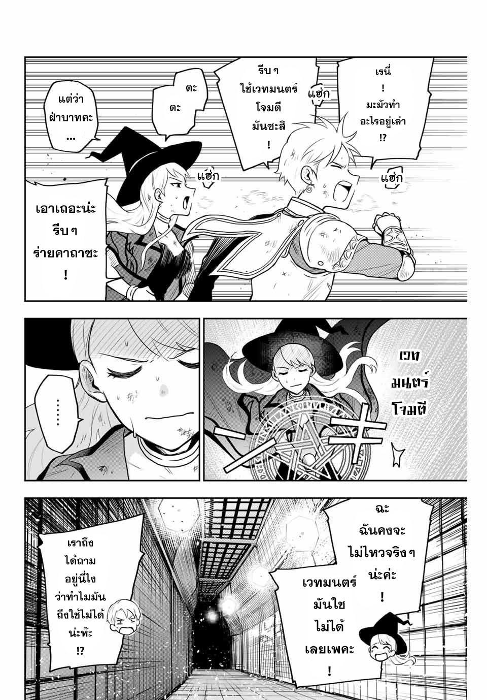 Manga-lc-com อ่านมังงะ อ่านการ์ตูน ออนไลน์ ฟรี Mikata ga Yowa Sugite Hojo Mahou ni Toushite ita Kyuutei Mahou shi, Tsuihou Sarete Saikyou wo Mezasu ตอนที่ 1 2 3 4 5 6 7 8 9 10 11 12 13 14 ฟรี ไม่มีโฆษณา Manga-lc - อ่าน มังงะ อ่าน การ์ตูน ออนไลน์ อ่านมังงะ ฟรี
