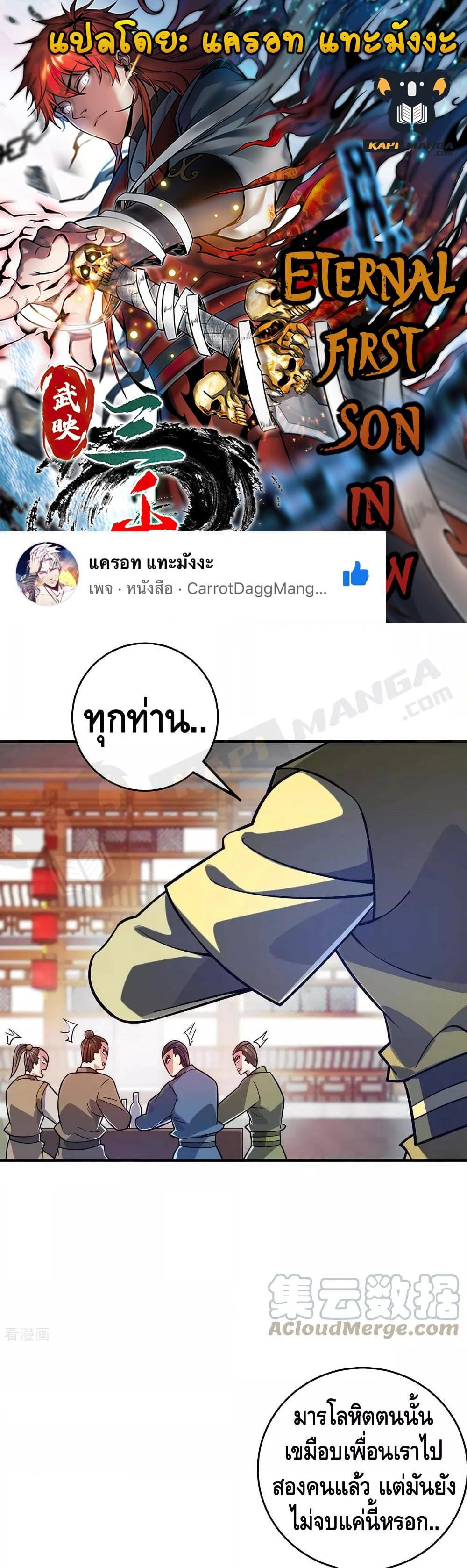 Manga-lc-com อ่านมังงะ อ่านการ์ตูน ออนไลน์ ฟรี EternalFirstS ตอนที่ 1 2 3 4 5 6 7 8 9 10 11 12 13 14 ฟรี ไม่มีโฆษณา Manga-lc - อ่าน มังงะ อ่าน การ์ตูน ออนไลน์ อ่านมังงะ ฟรี