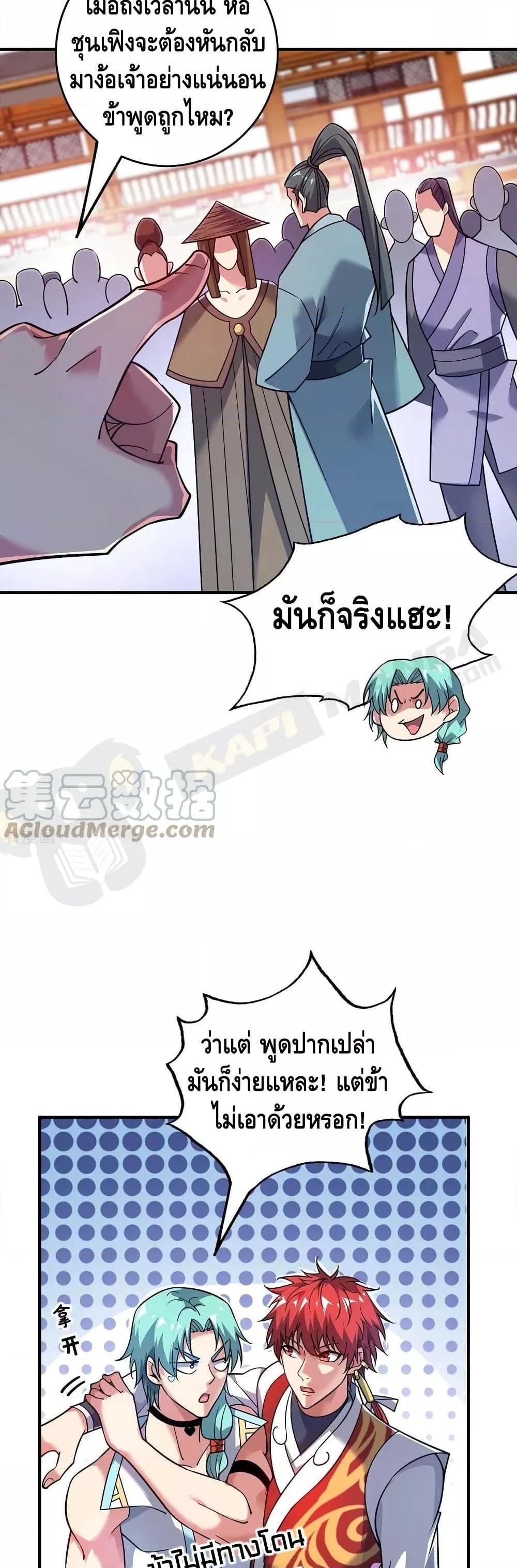 Manga-lc-com อ่านมังงะ อ่านการ์ตูน ออนไลน์ ฟรี EternalFirstS ตอนที่ 1 2 3 4 5 6 7 8 9 10 11 12 13 14 ฟรี ไม่มีโฆษณา Manga-lc - อ่าน มังงะ อ่าน การ์ตูน ออนไลน์ อ่านมังงะ ฟรี