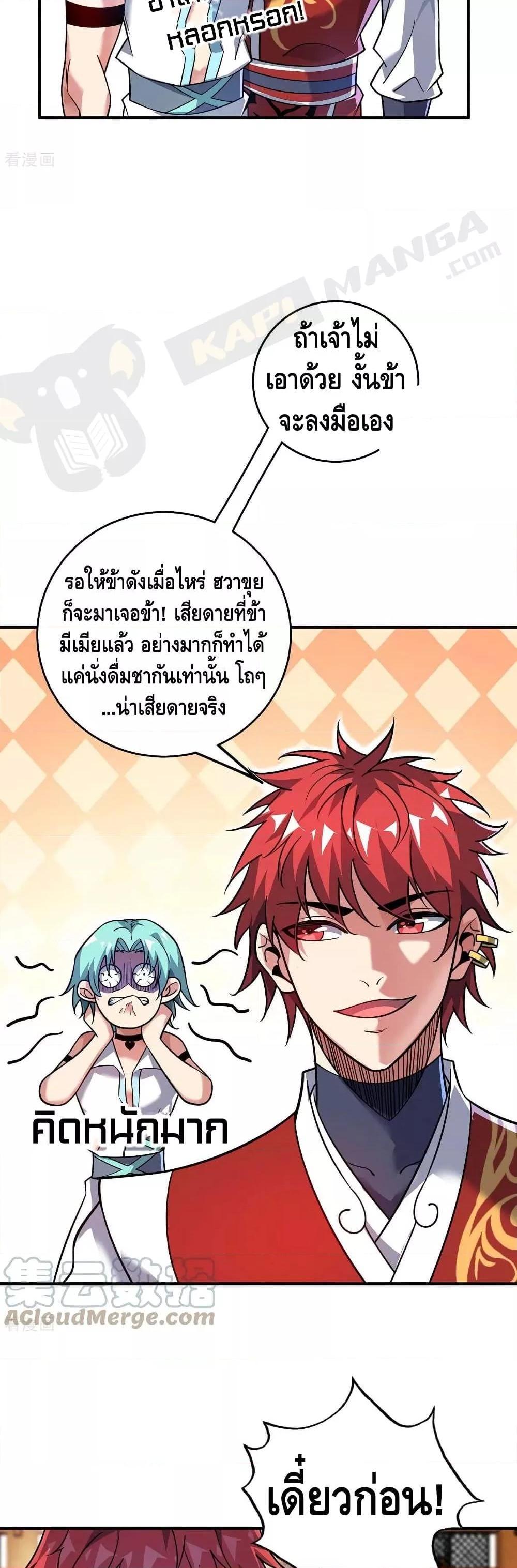 Manga-lc-com อ่านมังงะ อ่านการ์ตูน ออนไลน์ ฟรี EternalFirstS ตอนที่ 1 2 3 4 5 6 7 8 9 10 11 12 13 14 ฟรี ไม่มีโฆษณา Manga-lc - อ่าน มังงะ อ่าน การ์ตูน ออนไลน์ อ่านมังงะ ฟรี