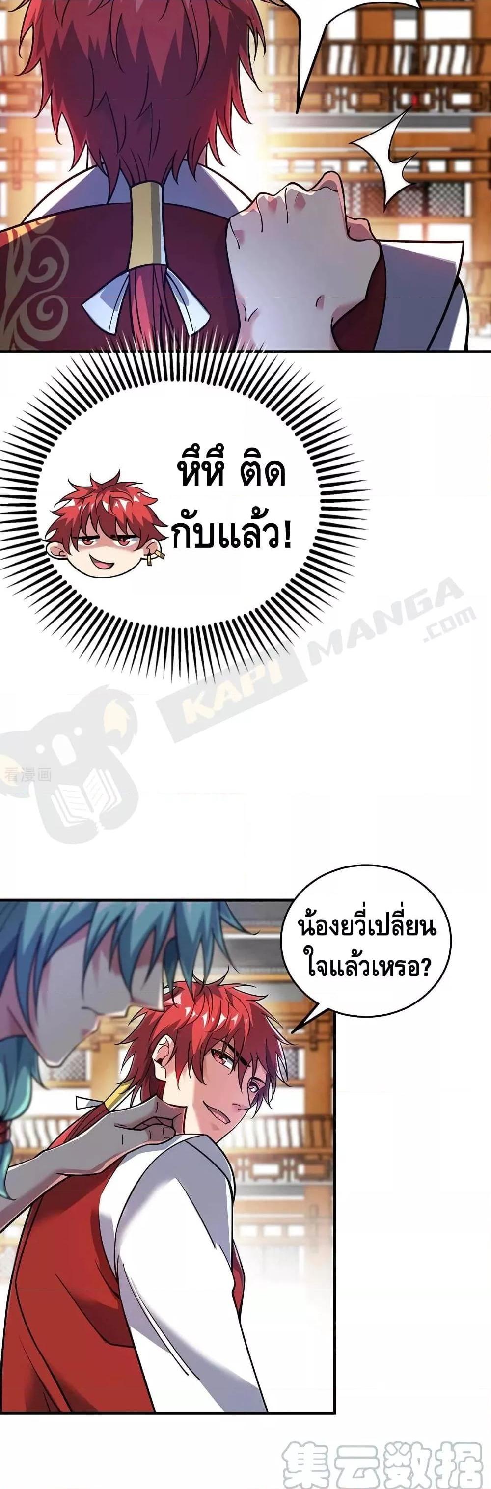 Manga-lc-com อ่านมังงะ อ่านการ์ตูน ออนไลน์ ฟรี EternalFirstS ตอนที่ 1 2 3 4 5 6 7 8 9 10 11 12 13 14 ฟรี ไม่มีโฆษณา Manga-lc - อ่าน มังงะ อ่าน การ์ตูน ออนไลน์ อ่านมังงะ ฟรี