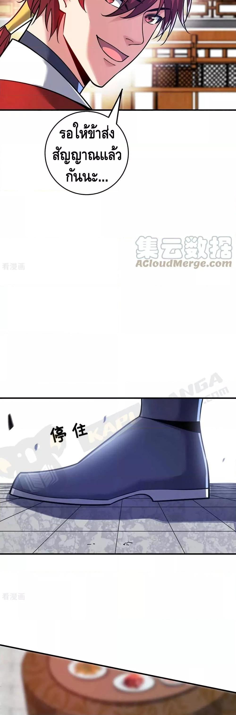 Manga-lc-com อ่านมังงะ อ่านการ์ตูน ออนไลน์ ฟรี EternalFirstS ตอนที่ 1 2 3 4 5 6 7 8 9 10 11 12 13 14 ฟรี ไม่มีโฆษณา Manga-lc - อ่าน มังงะ อ่าน การ์ตูน ออนไลน์ อ่านมังงะ ฟรี