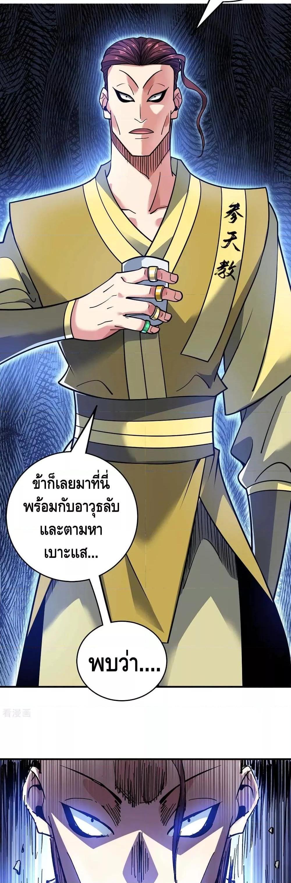 Manga-lc-com อ่านมังงะ อ่านการ์ตูน ออนไลน์ ฟรี EternalFirstS ตอนที่ 1 2 3 4 5 6 7 8 9 10 11 12 13 14 ฟรี ไม่มีโฆษณา Manga-lc - อ่าน มังงะ อ่าน การ์ตูน ออนไลน์ อ่านมังงะ ฟรี