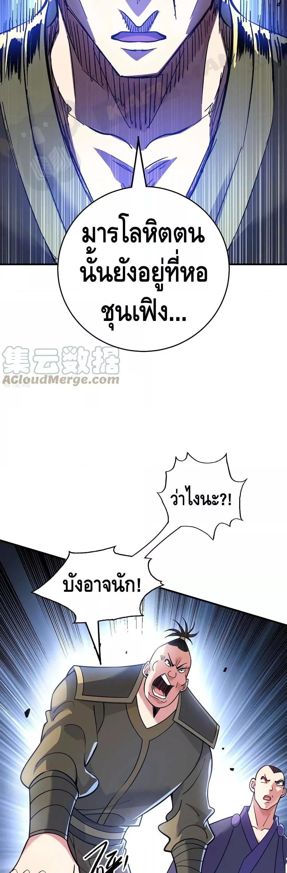 Manga-lc-com อ่านมังงะ อ่านการ์ตูน ออนไลน์ ฟรี EternalFirstS ตอนที่ 1 2 3 4 5 6 7 8 9 10 11 12 13 14 ฟรี ไม่มีโฆษณา Manga-lc - อ่าน มังงะ อ่าน การ์ตูน ออนไลน์ อ่านมังงะ ฟรี