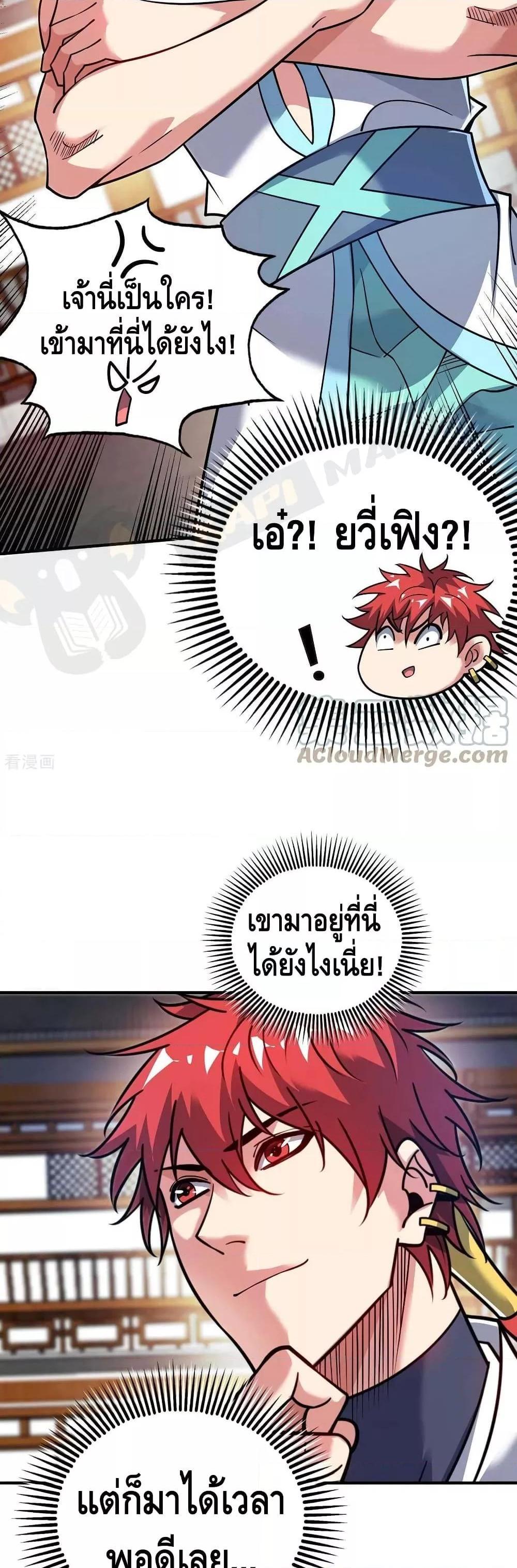 Manga-lc-com อ่านมังงะ อ่านการ์ตูน ออนไลน์ ฟรี EternalFirstS ตอนที่ 1 2 3 4 5 6 7 8 9 10 11 12 13 14 ฟรี ไม่มีโฆษณา Manga-lc - อ่าน มังงะ อ่าน การ์ตูน ออนไลน์ อ่านมังงะ ฟรี