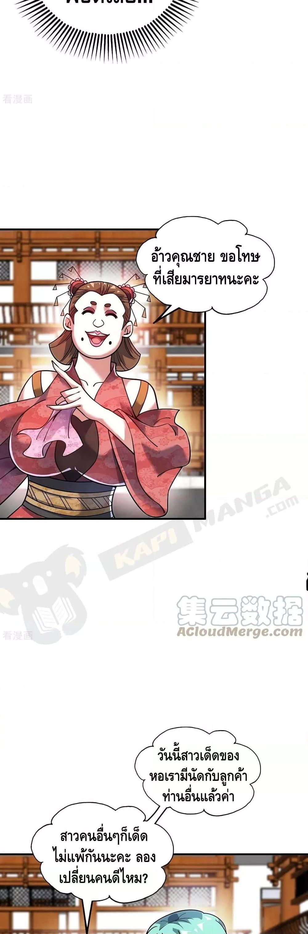 Manga-lc-com อ่านมังงะ อ่านการ์ตูน ออนไลน์ ฟรี EternalFirstS ตอนที่ 1 2 3 4 5 6 7 8 9 10 11 12 13 14 ฟรี ไม่มีโฆษณา Manga-lc - อ่าน มังงะ อ่าน การ์ตูน ออนไลน์ อ่านมังงะ ฟรี