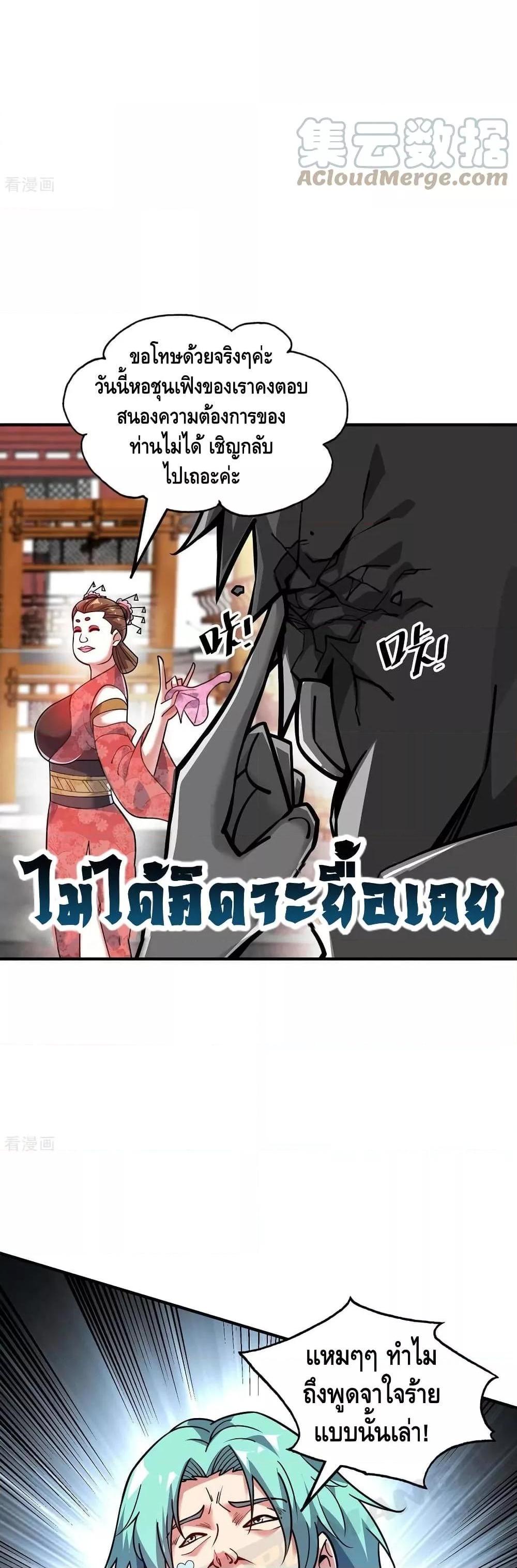 Manga-lc-com อ่านมังงะ อ่านการ์ตูน ออนไลน์ ฟรี EternalFirstS ตอนที่ 1 2 3 4 5 6 7 8 9 10 11 12 13 14 ฟรี ไม่มีโฆษณา Manga-lc - อ่าน มังงะ อ่าน การ์ตูน ออนไลน์ อ่านมังงะ ฟรี