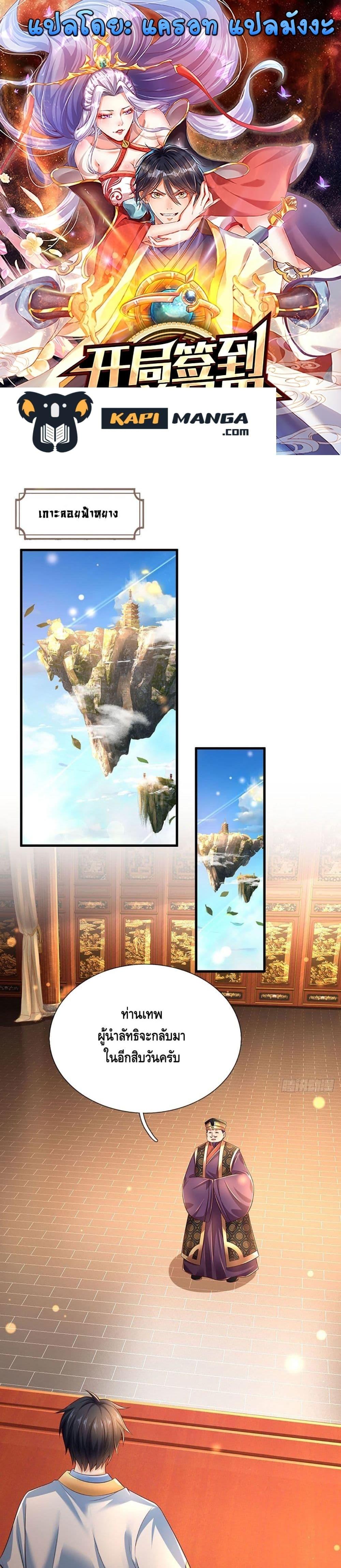 Manga-lc-com อ่านมังงะ อ่านการ์ตูน ออนไลน์ ฟรี Opening to Supreme Dantian ตอนที่ 1 2 3 4 5 6 7 8 9 10 11 12 13 14 ฟรี ไม่มีโฆษณา Manga-lc - อ่าน มังงะ อ่าน การ์ตูน ออนไลน์ อ่านมังงะ ฟรี