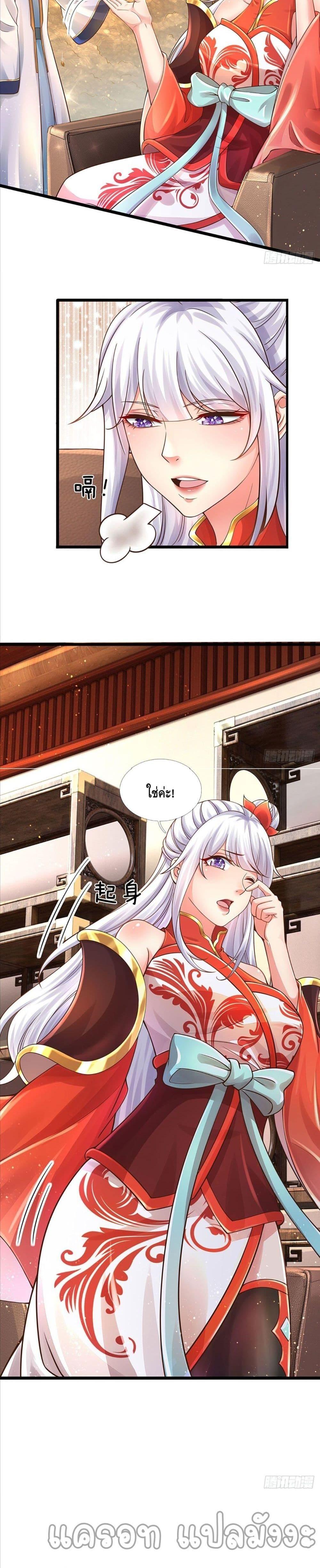 Manga-lc-com อ่านมังงะ อ่านการ์ตูน ออนไลน์ ฟรี Opening to Supreme Dantian ตอนที่ 1 2 3 4 5 6 7 8 9 10 11 12 13 14 ฟรี ไม่มีโฆษณา Manga-lc - อ่าน มังงะ อ่าน การ์ตูน ออนไลน์ อ่านมังงะ ฟรี