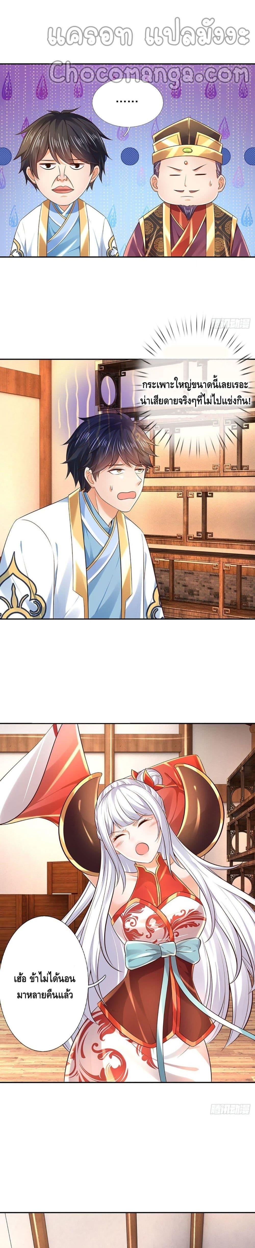 Manga-lc-com อ่านมังงะ อ่านการ์ตูน ออนไลน์ ฟรี Opening to Supreme Dantian ตอนที่ 1 2 3 4 5 6 7 8 9 10 11 12 13 14 ฟรี ไม่มีโฆษณา Manga-lc - อ่าน มังงะ อ่าน การ์ตูน ออนไลน์ อ่านมังงะ ฟรี