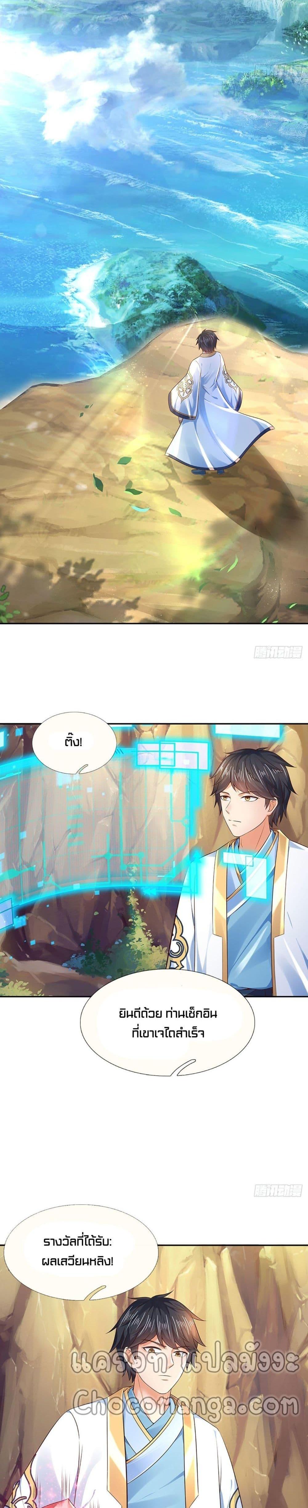 Manga-lc-com อ่านมังงะ อ่านการ์ตูน ออนไลน์ ฟรี Opening to Supreme Dantian ตอนที่ 1 2 3 4 5 6 7 8 9 10 11 12 13 14 ฟรี ไม่มีโฆษณา Manga-lc - อ่าน มังงะ อ่าน การ์ตูน ออนไลน์ อ่านมังงะ ฟรี