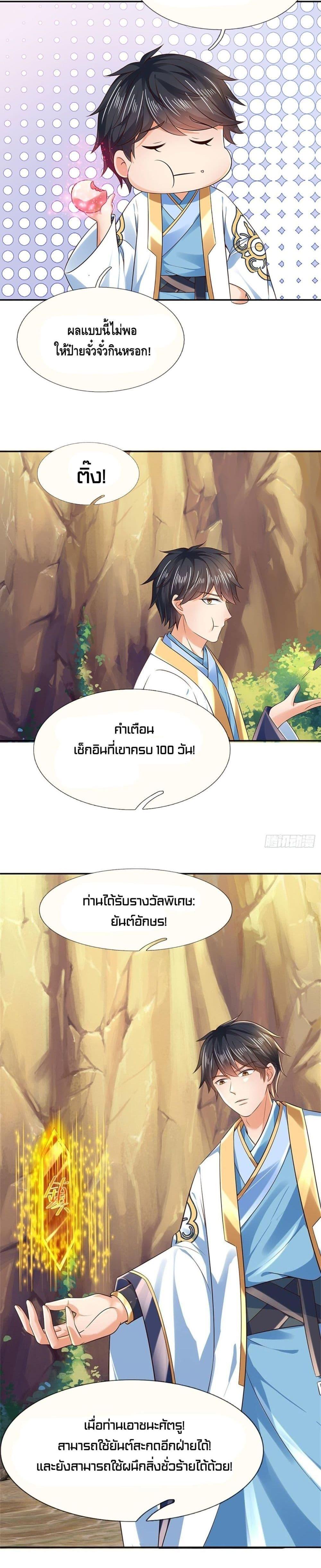 Manga-lc-com อ่านมังงะ อ่านการ์ตูน ออนไลน์ ฟรี Opening to Supreme Dantian ตอนที่ 1 2 3 4 5 6 7 8 9 10 11 12 13 14 ฟรี ไม่มีโฆษณา Manga-lc - อ่าน มังงะ อ่าน การ์ตูน ออนไลน์ อ่านมังงะ ฟรี