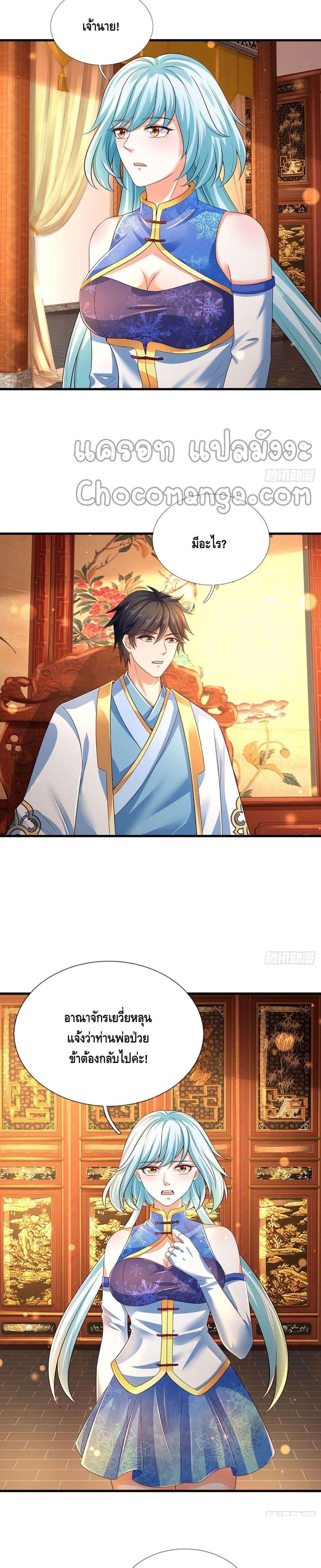 Manga-lc-com อ่านมังงะ อ่านการ์ตูน ออนไลน์ ฟรี Opening to Supreme Dantian ตอนที่ 1 2 3 4 5 6 7 8 9 10 11 12 13 14 ฟรี ไม่มีโฆษณา Manga-lc - อ่าน มังงะ อ่าน การ์ตูน ออนไลน์ อ่านมังงะ ฟรี